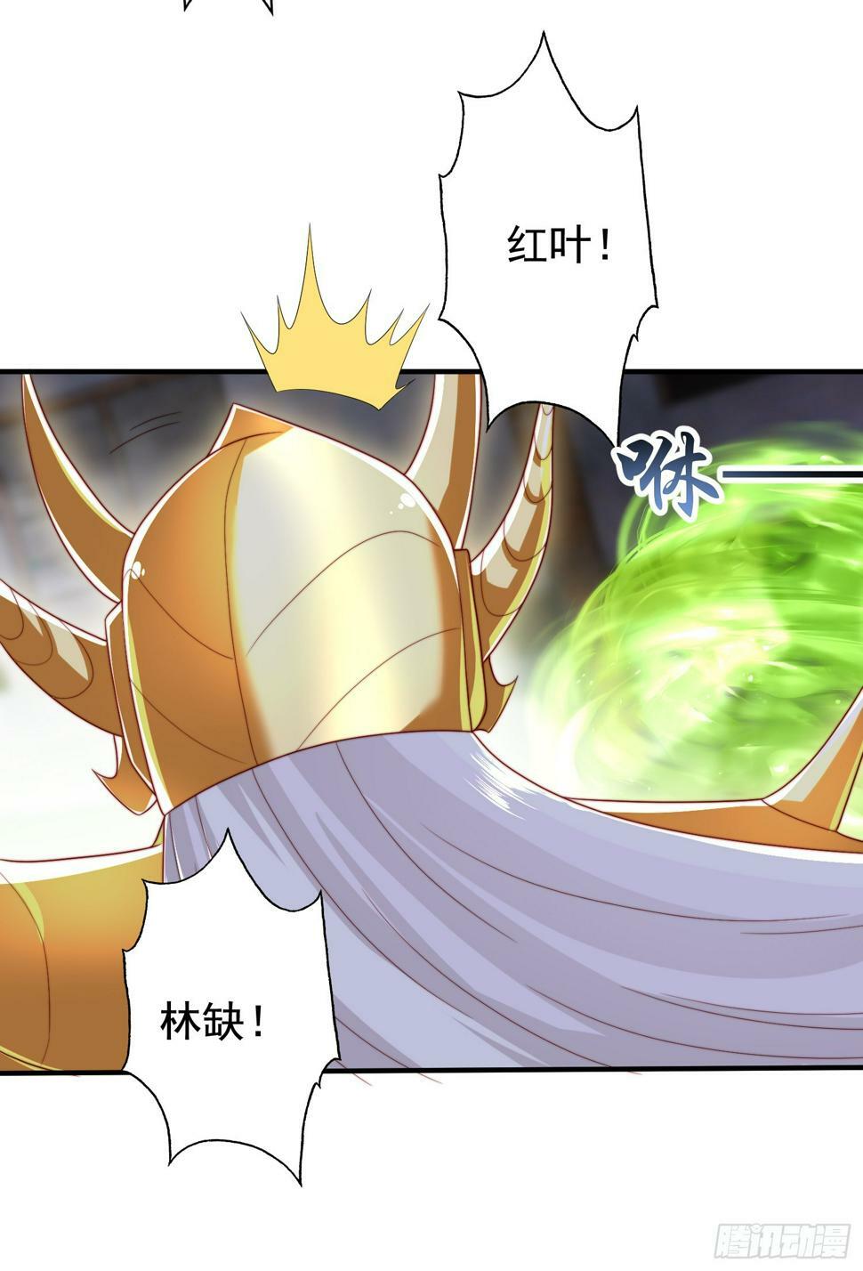 第128话 妖王的虐杀时刻！66