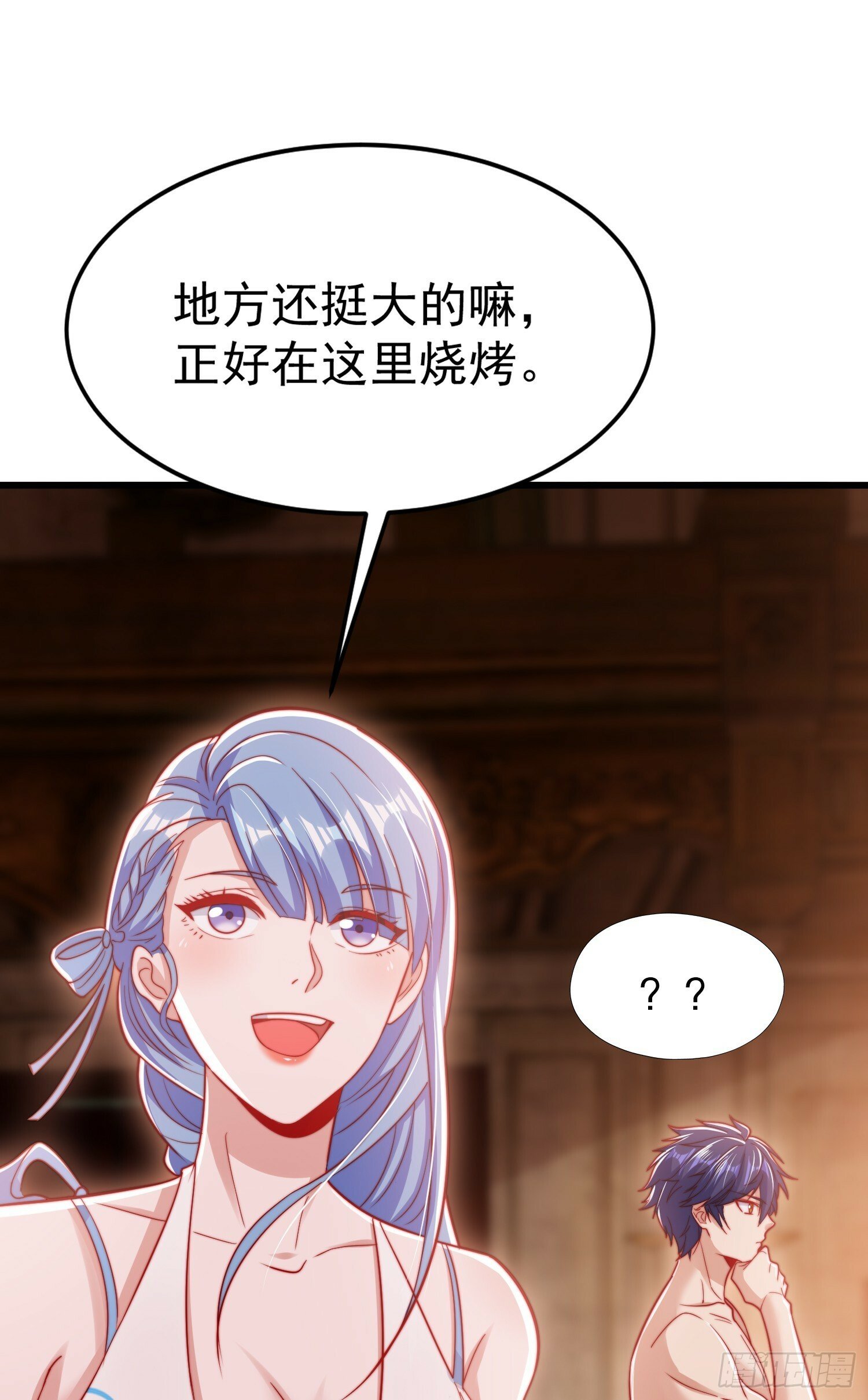 第153话 让女鬼当免费苦力11
