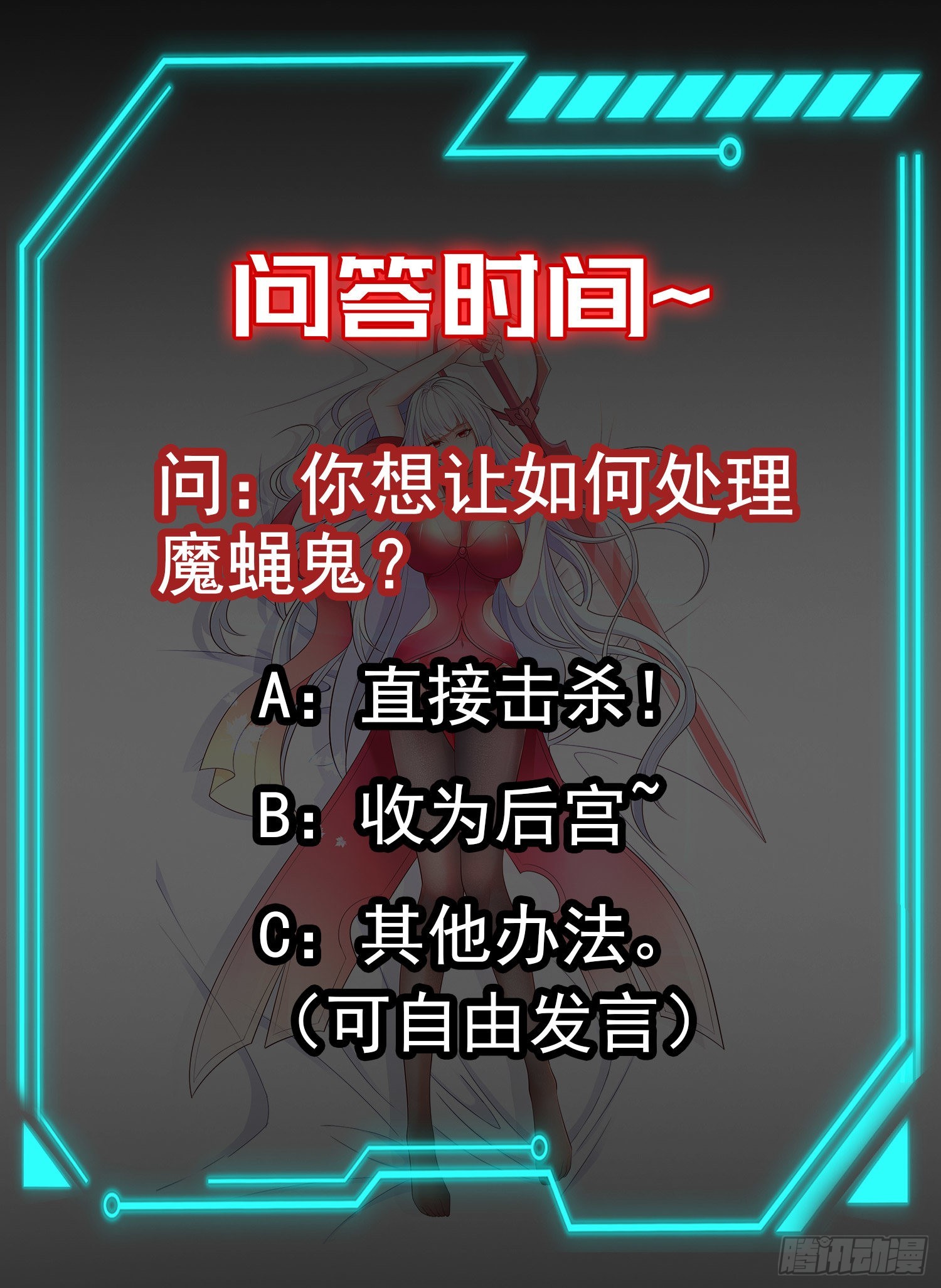 第64话林缺的第二个异能！48