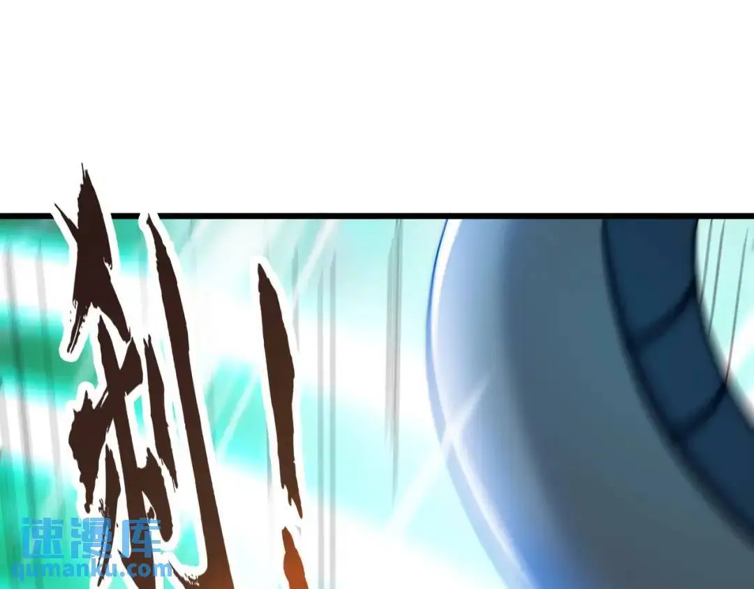 第180话 芝士雪暴VS美杜莎53