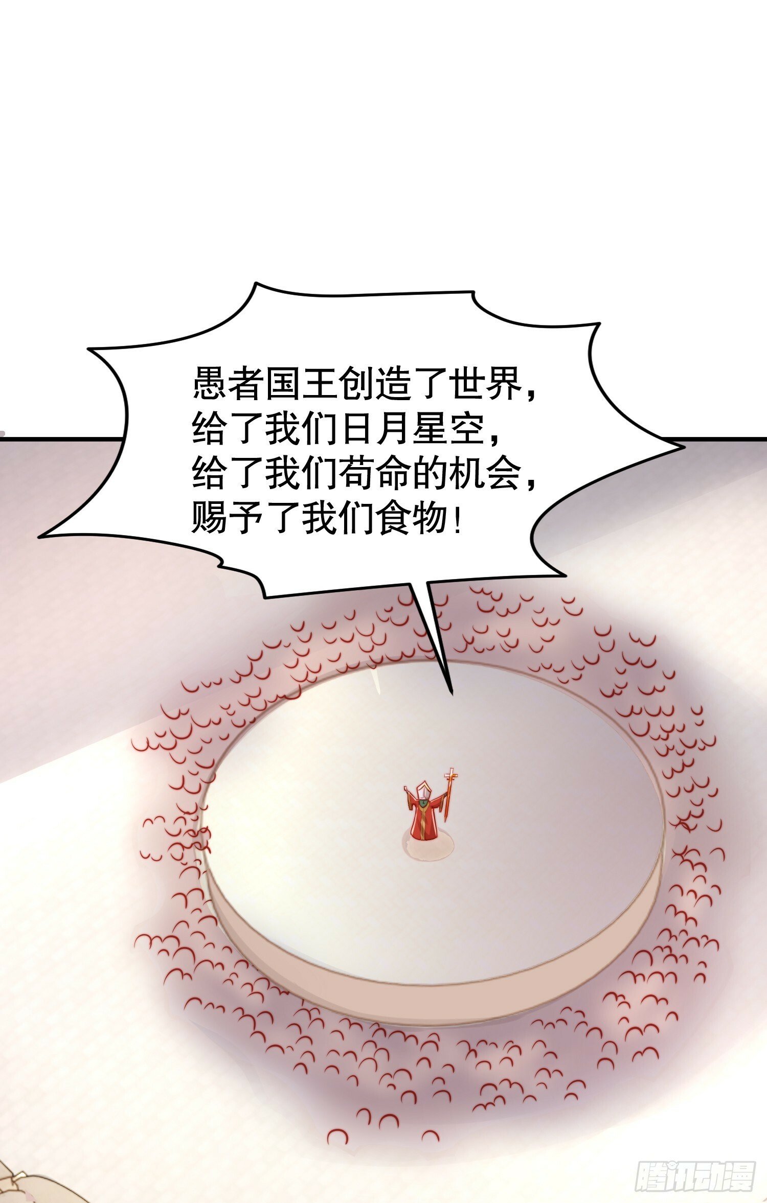 第147话 鬼妹妹VS圣殿骑士34