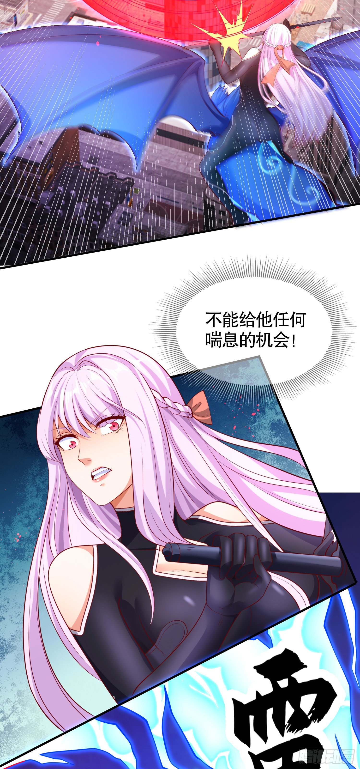 第34话 以雷霆击碎黑暗17