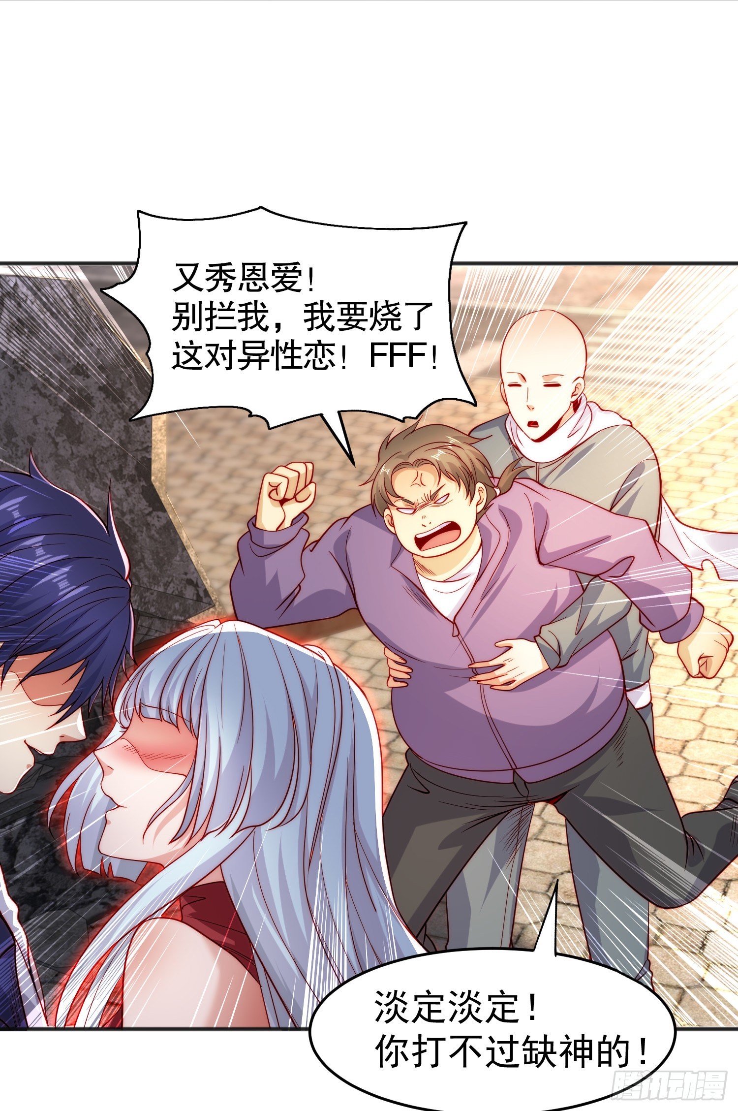 第61话变小后的世界33
