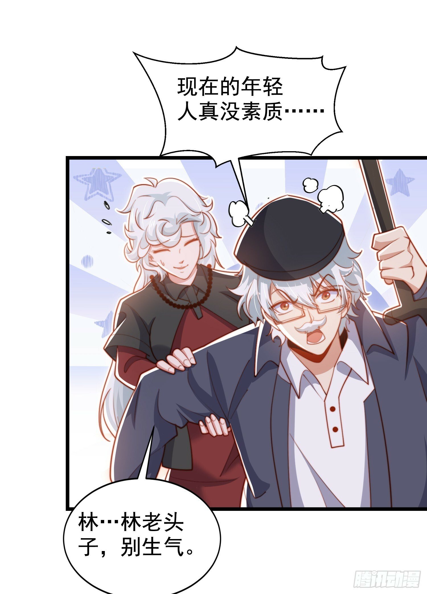 第138话 越狱的恐龙异能者47