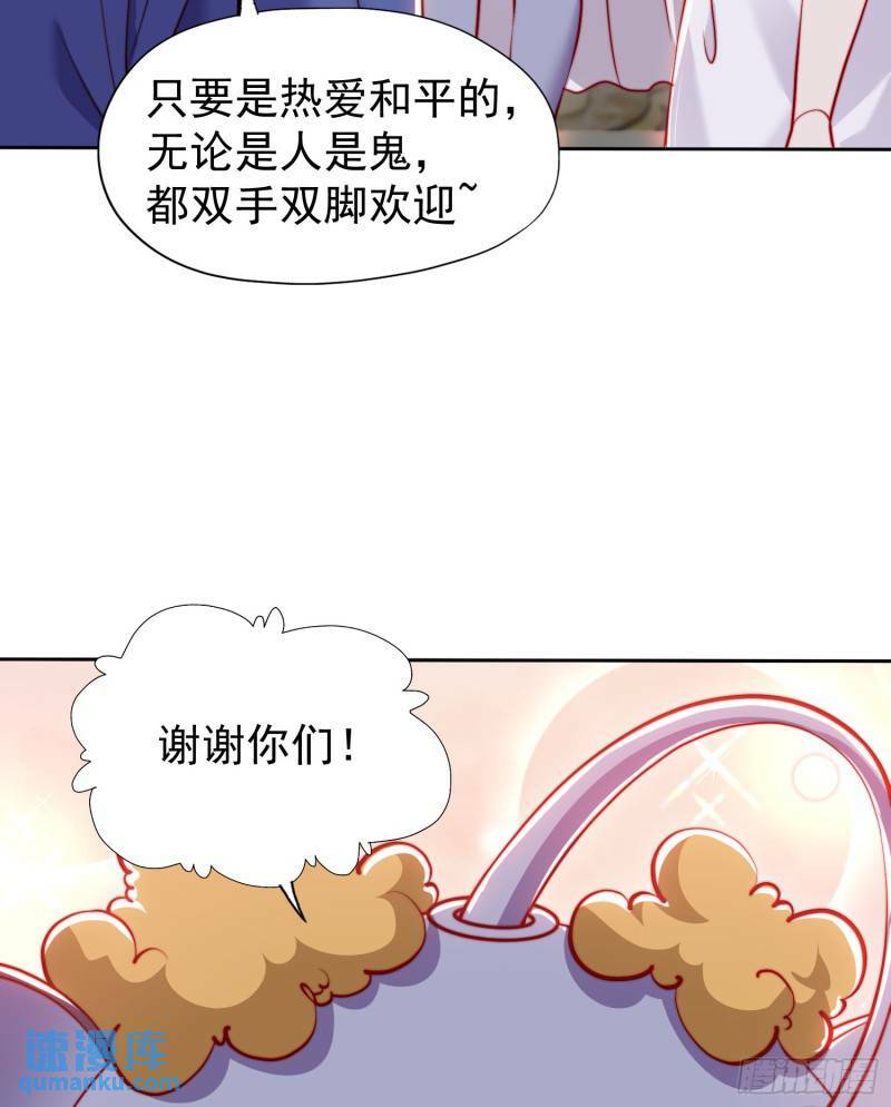 第143话 带着琪琪进攻城堡32