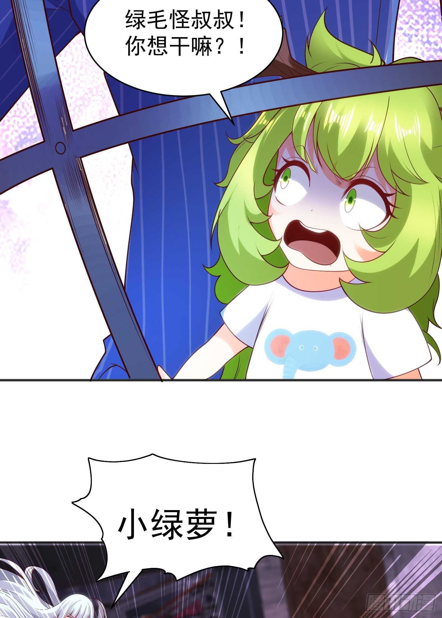 第102话 玩命的死亡马戏团！5