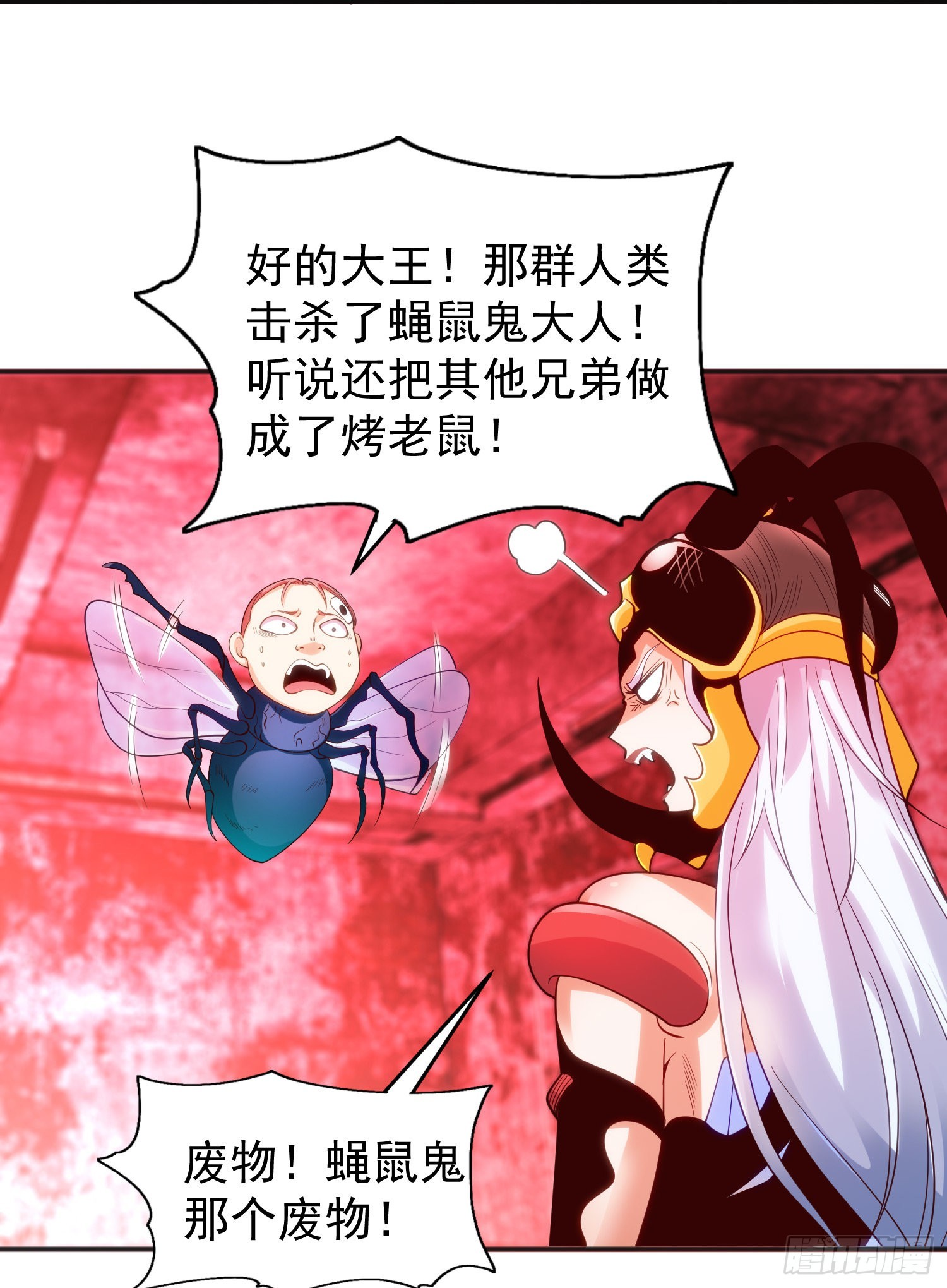 第61话变小后的世界21