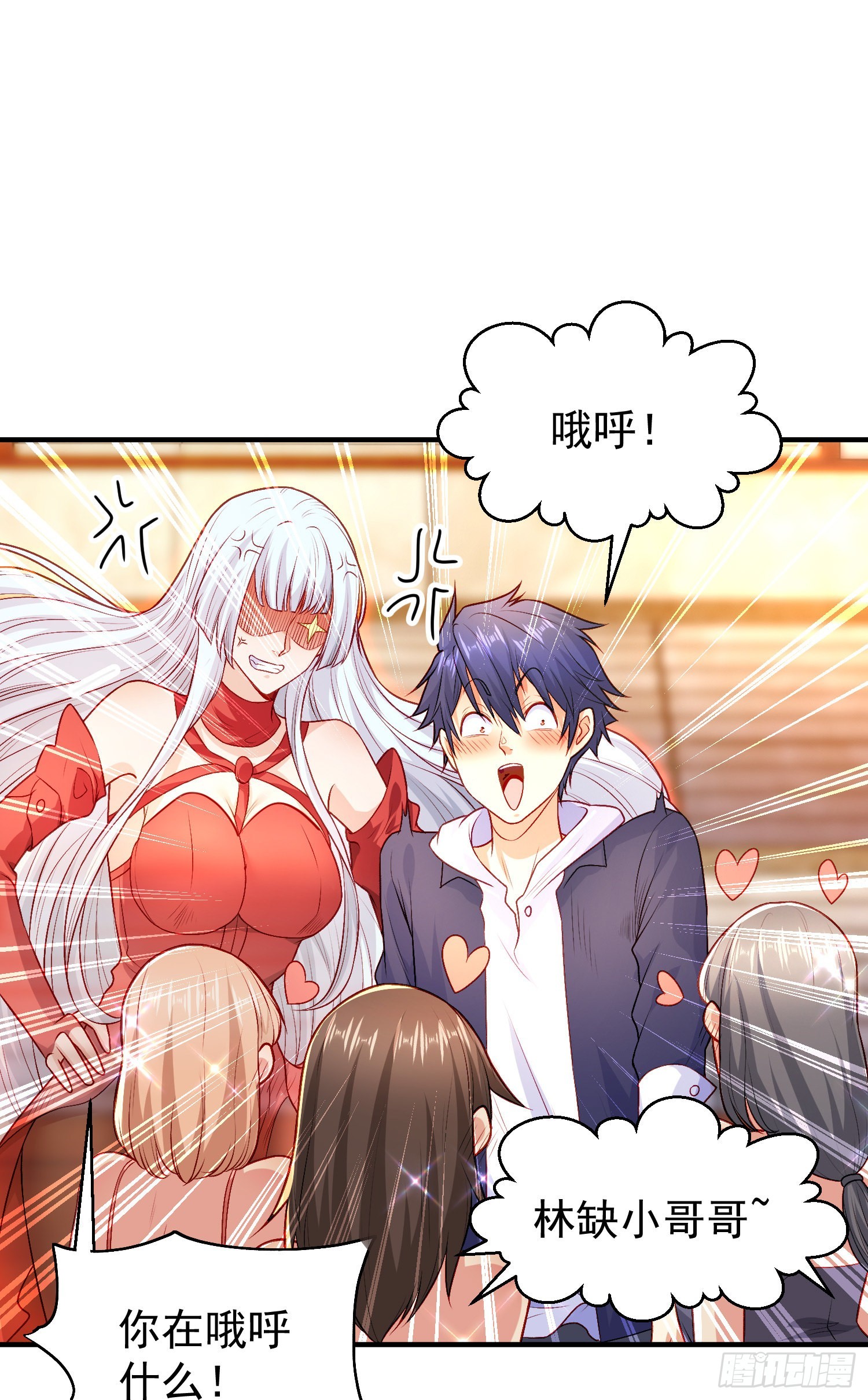 第55话 后宫失火了6
