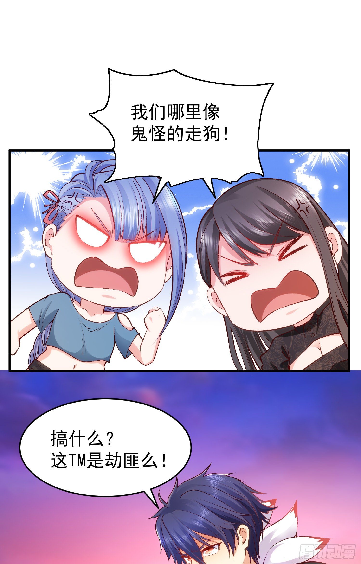 第39话 神秘少女康尼亚49