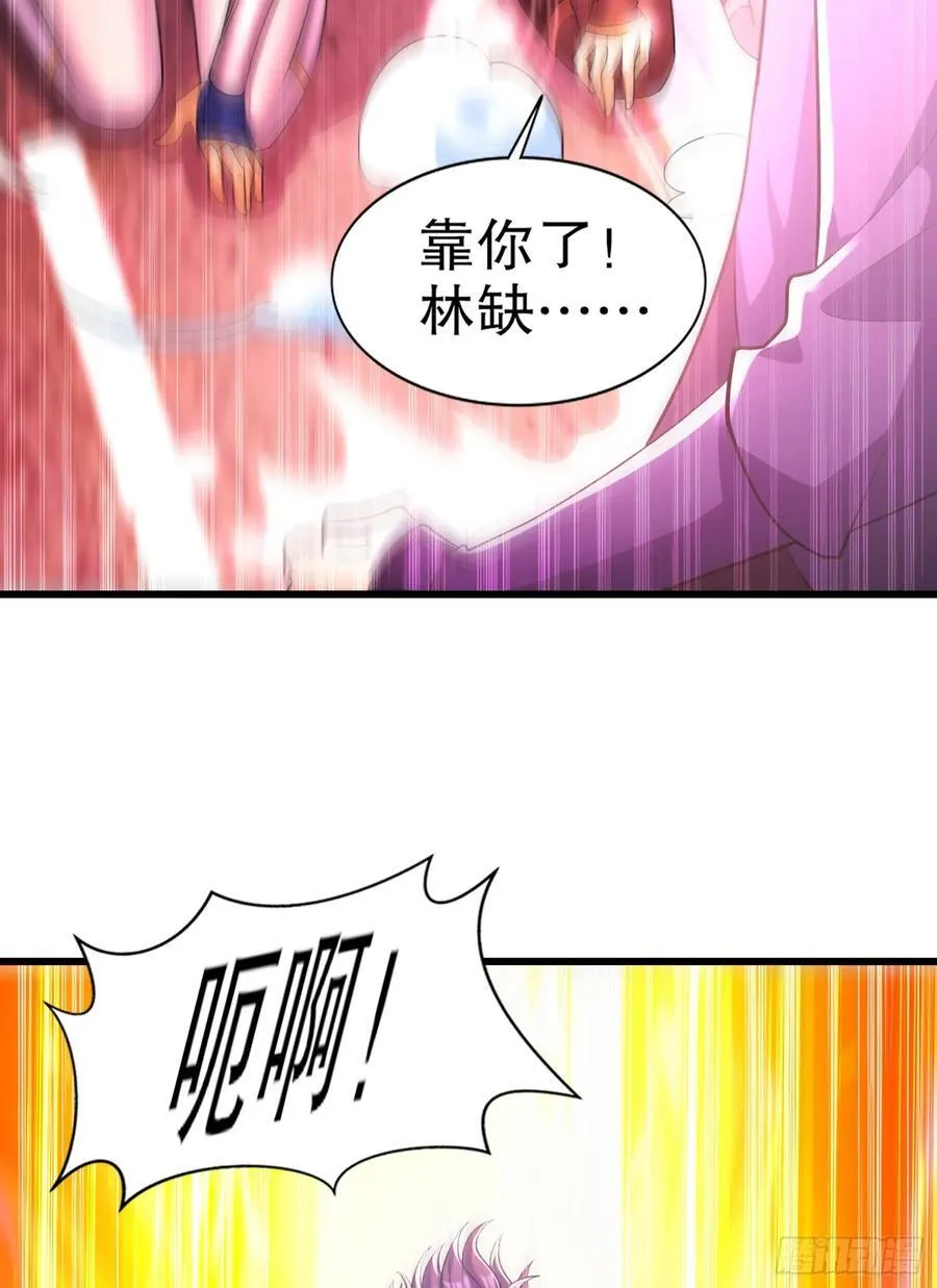 第184话 大结局:胜利成婚！34