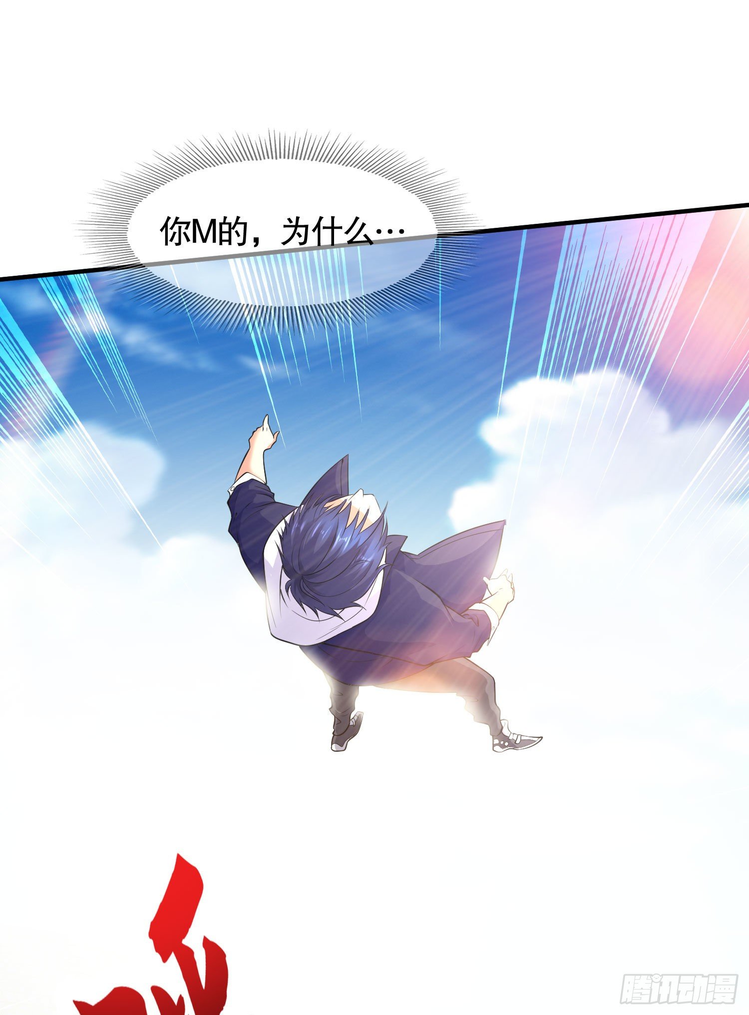 第4话 灵车魔来袭！78