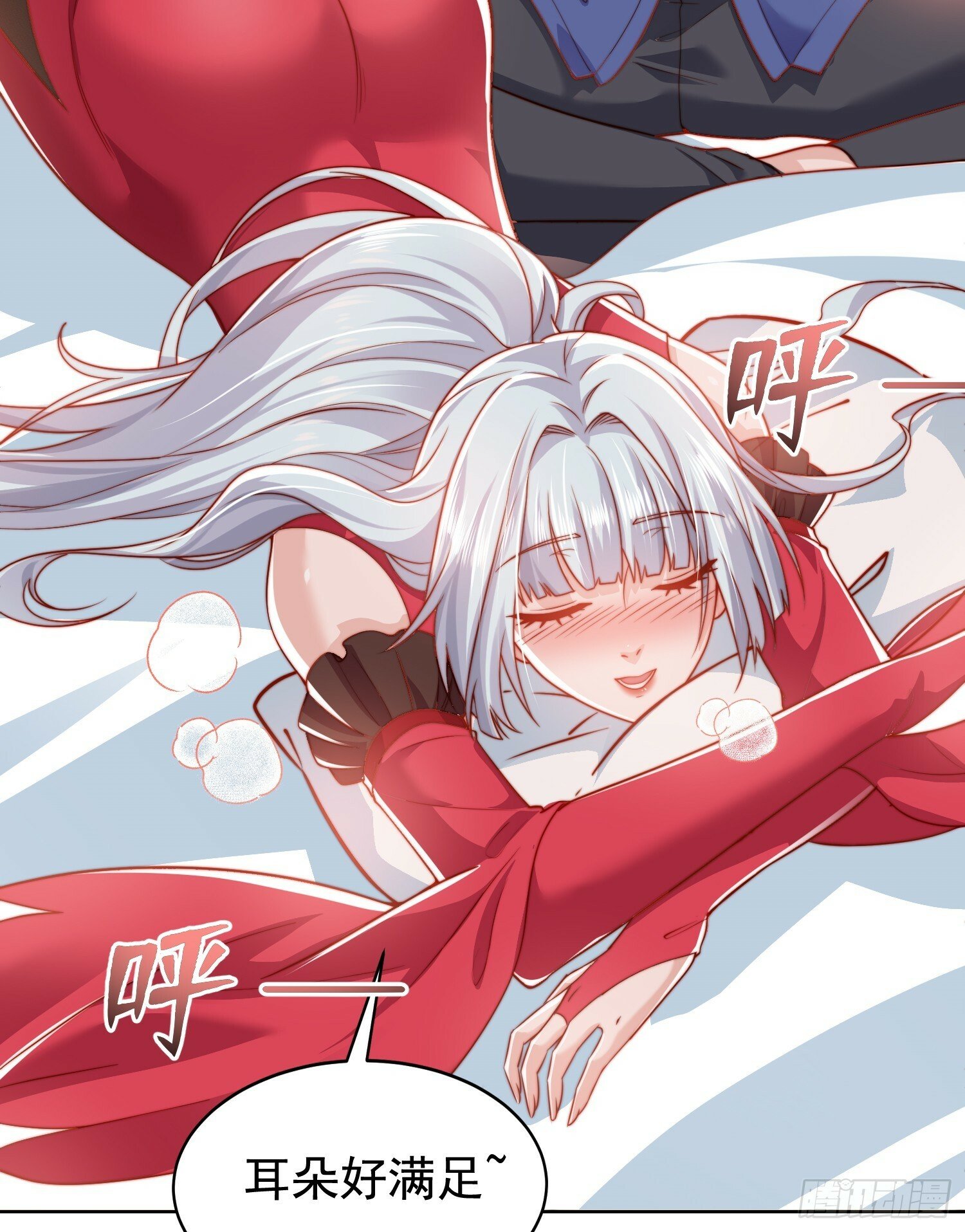 第135话 送给红叶的特殊道具86