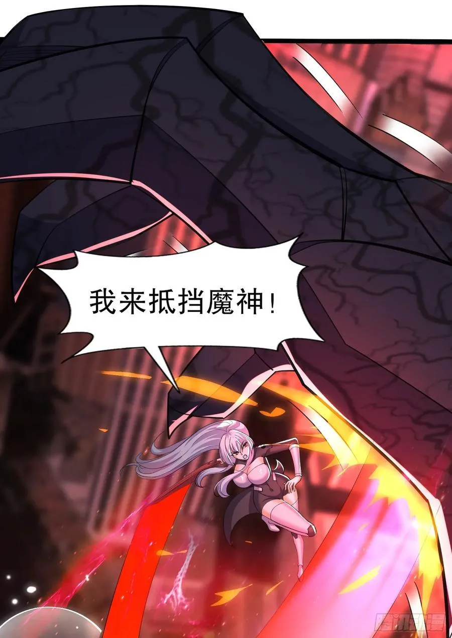 第184话 大结局:胜利成婚！26