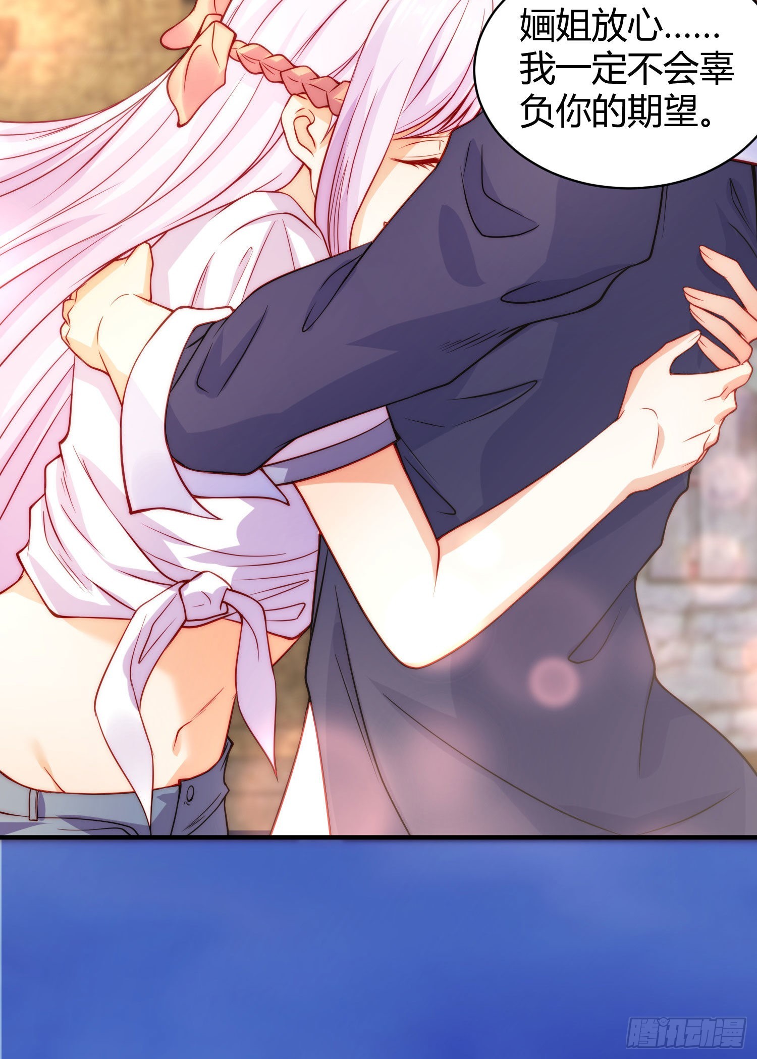 第56话姐姐的美好回忆30