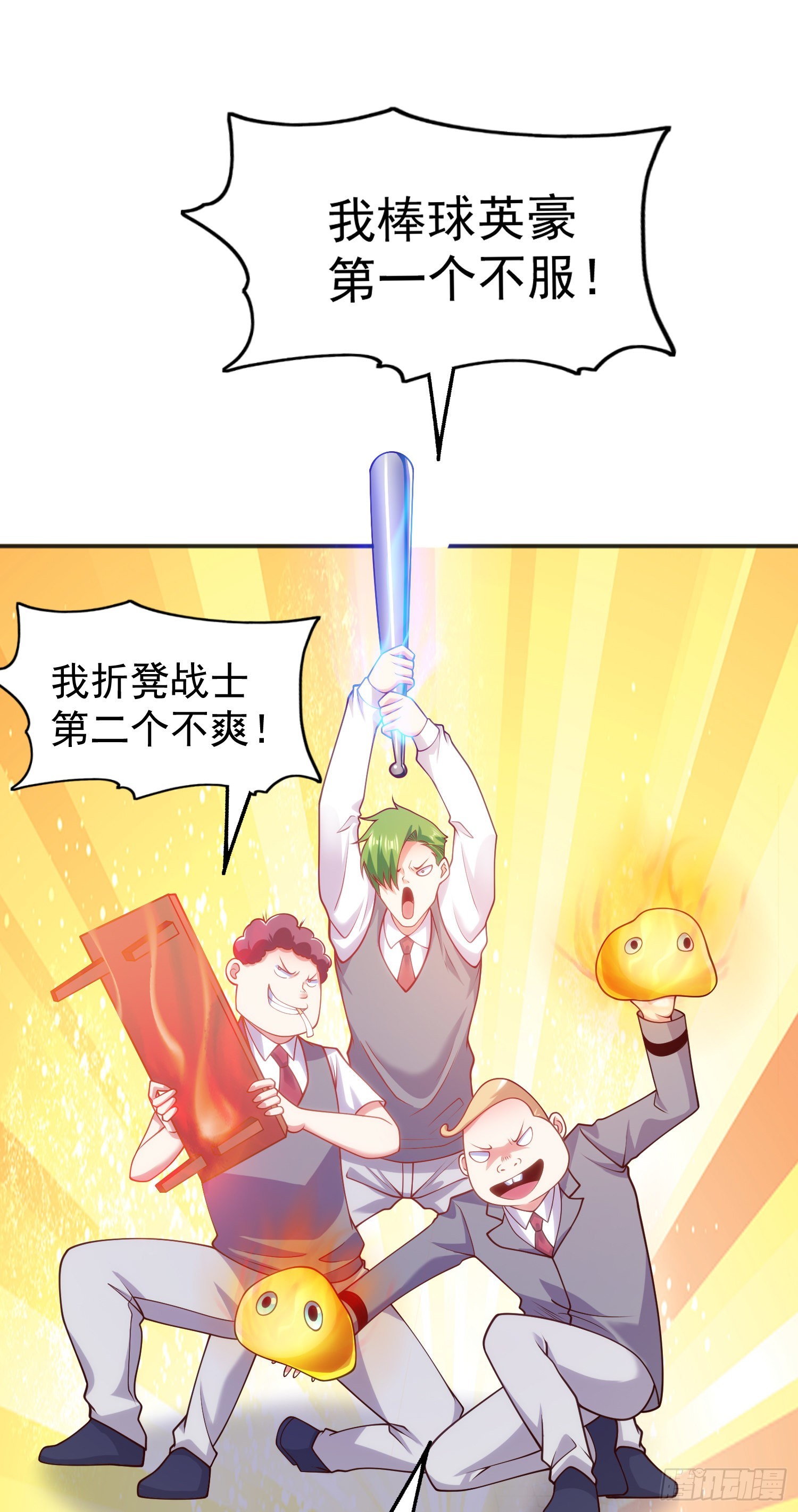 第90话 林缺加入巡夜司！8