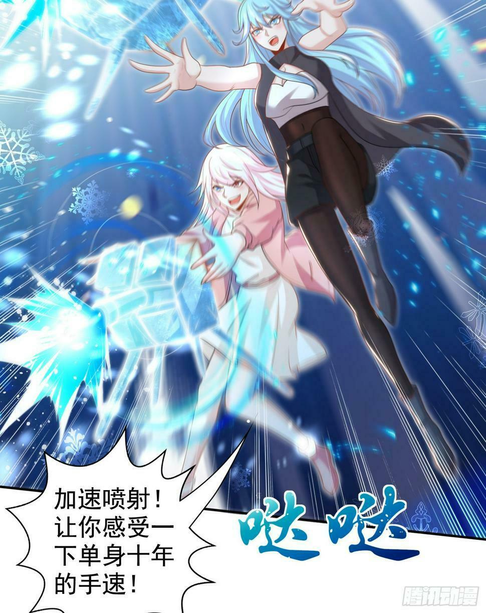 第127话 林汐恢复人类形态36