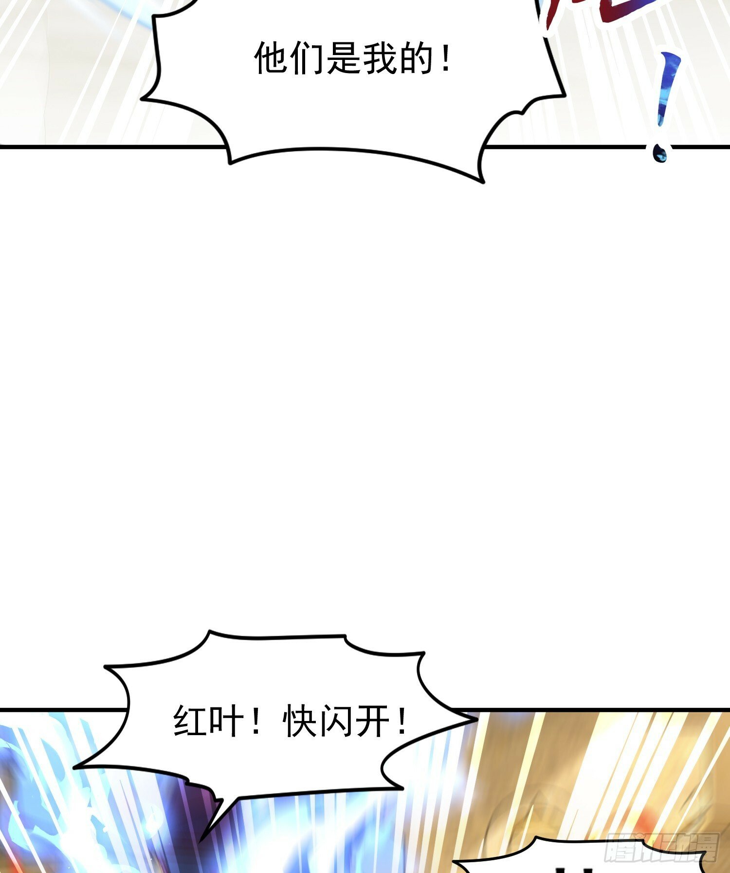第146话 指鼠为鸭的魔术师31