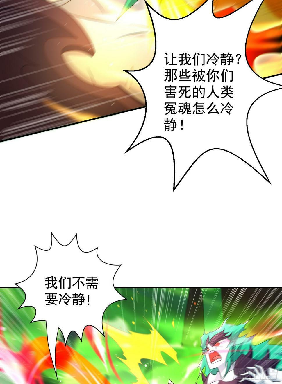 第129话 守护灵斩杀旱魃！36