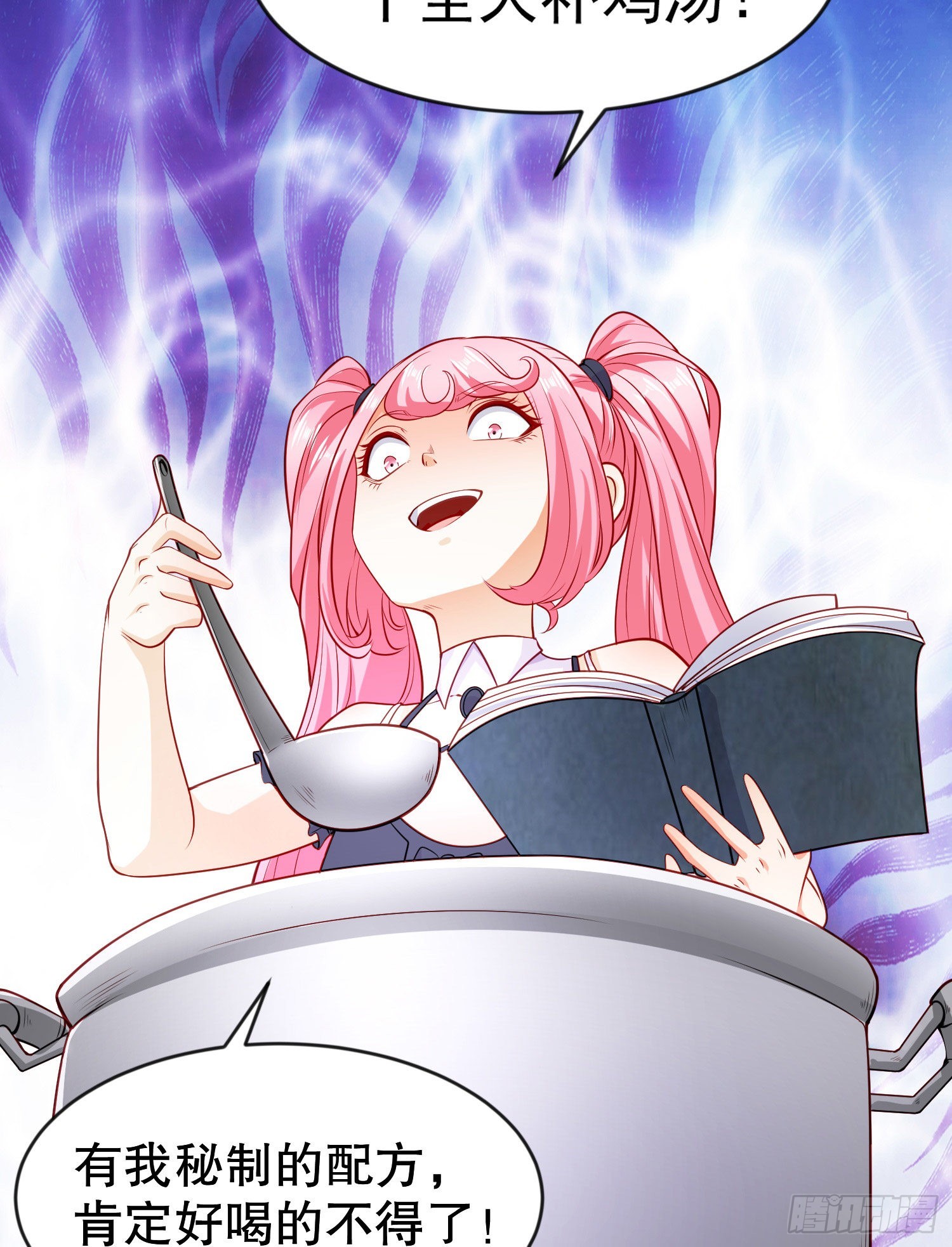 第47话 红叶以身相许20