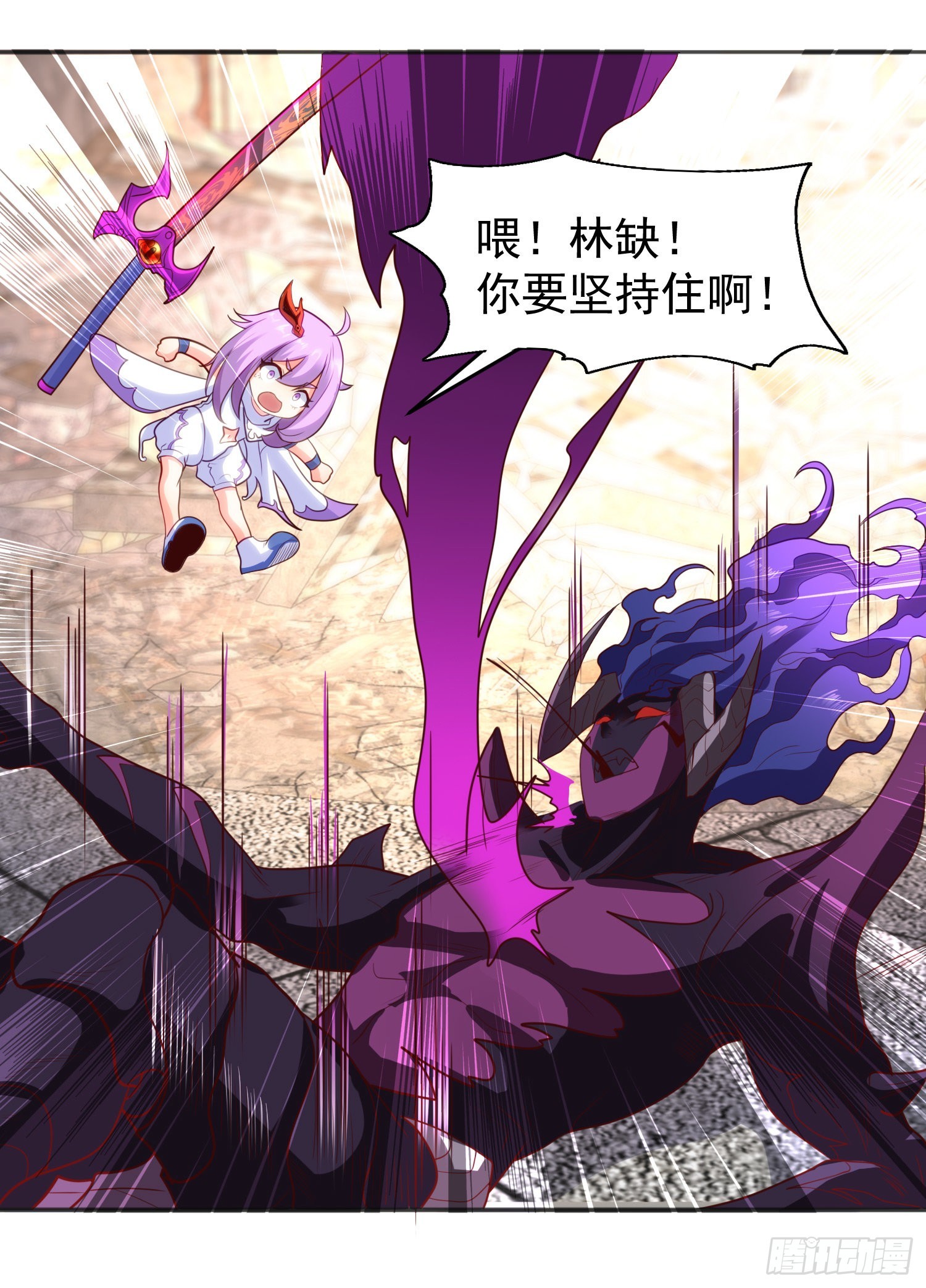 第63话青云市大战！58