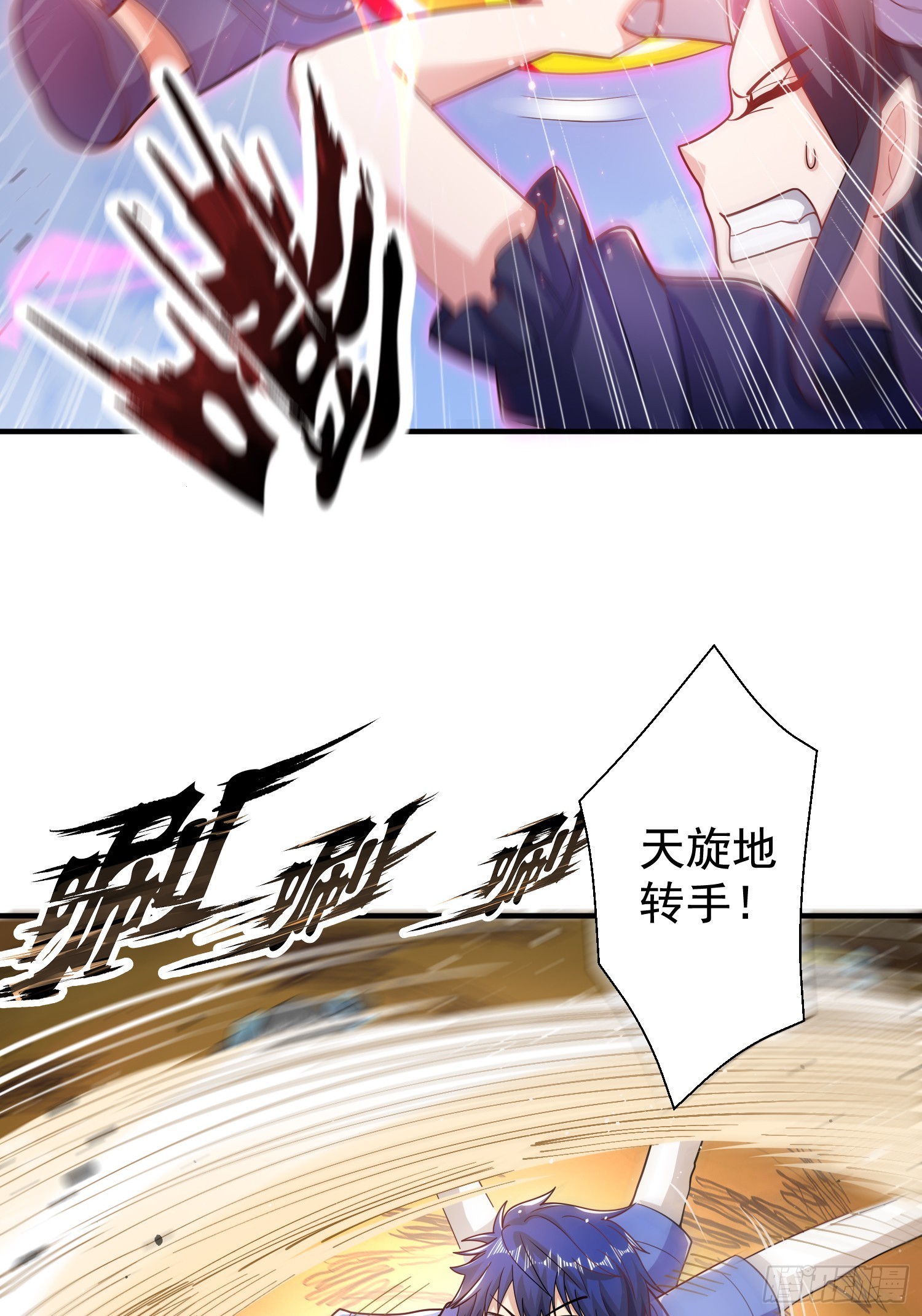 第112话 红叶变成了玩偶？58