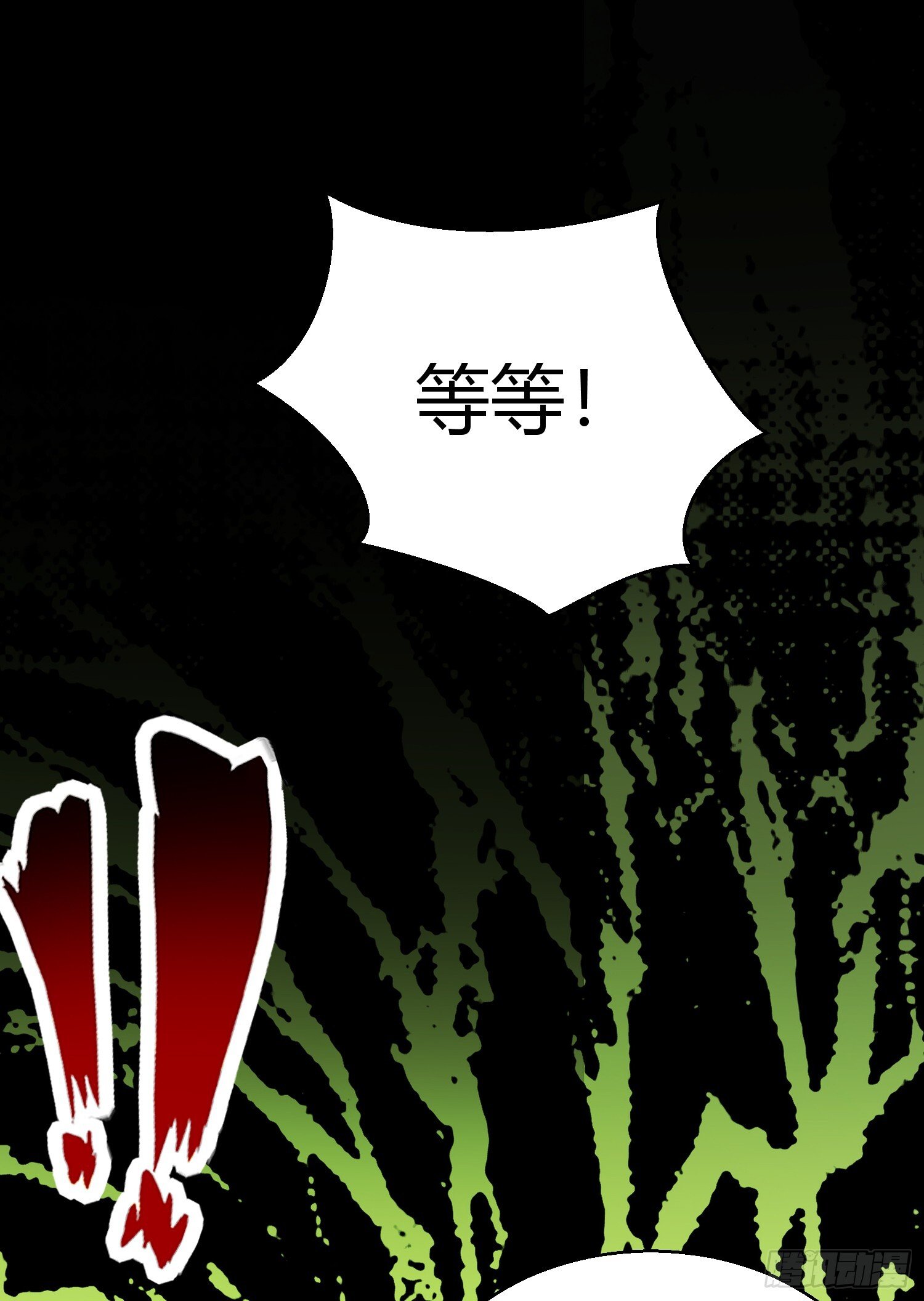 第159话 喝药上天的蛄蛹者69