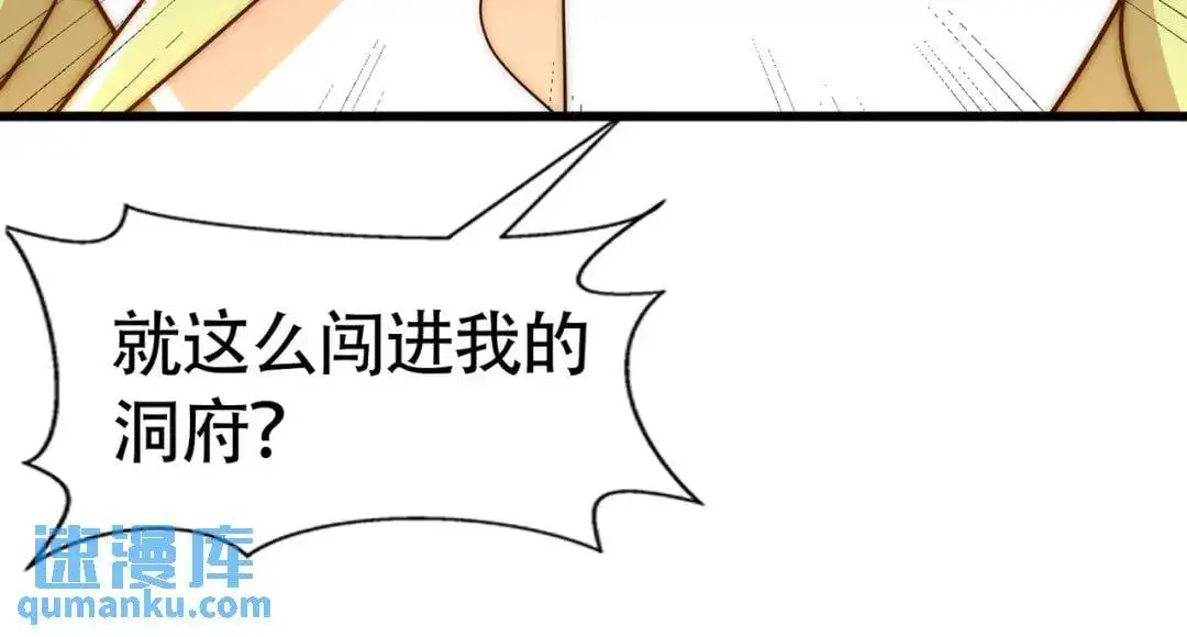 第179话 林汐带队闯蛇窝119
