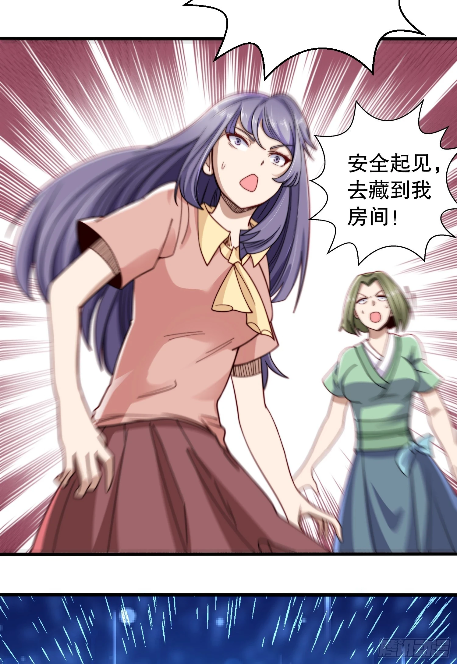 第117话 没有男人的城市！59