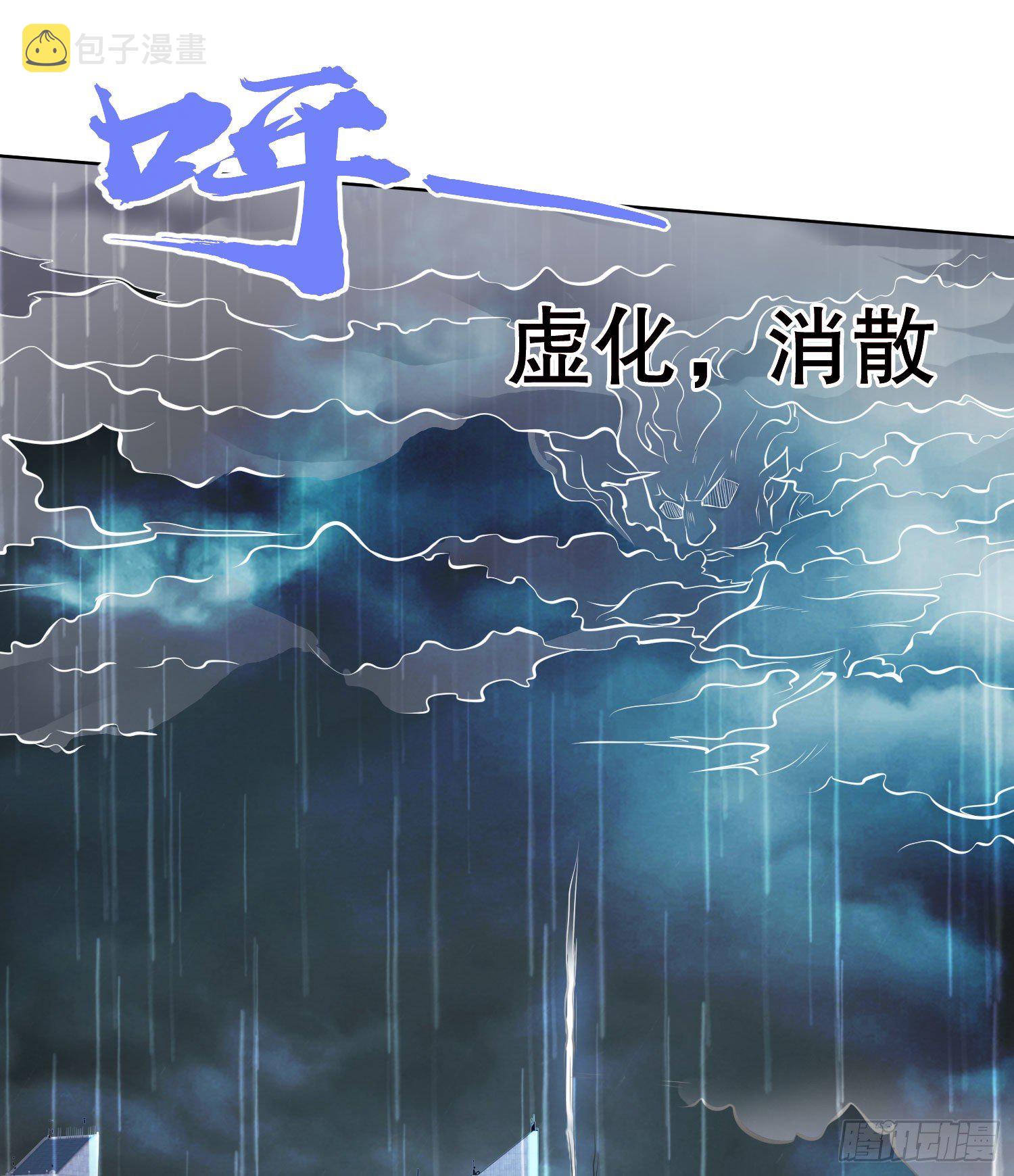 第1话 强吻后觉醒SSS级异能97