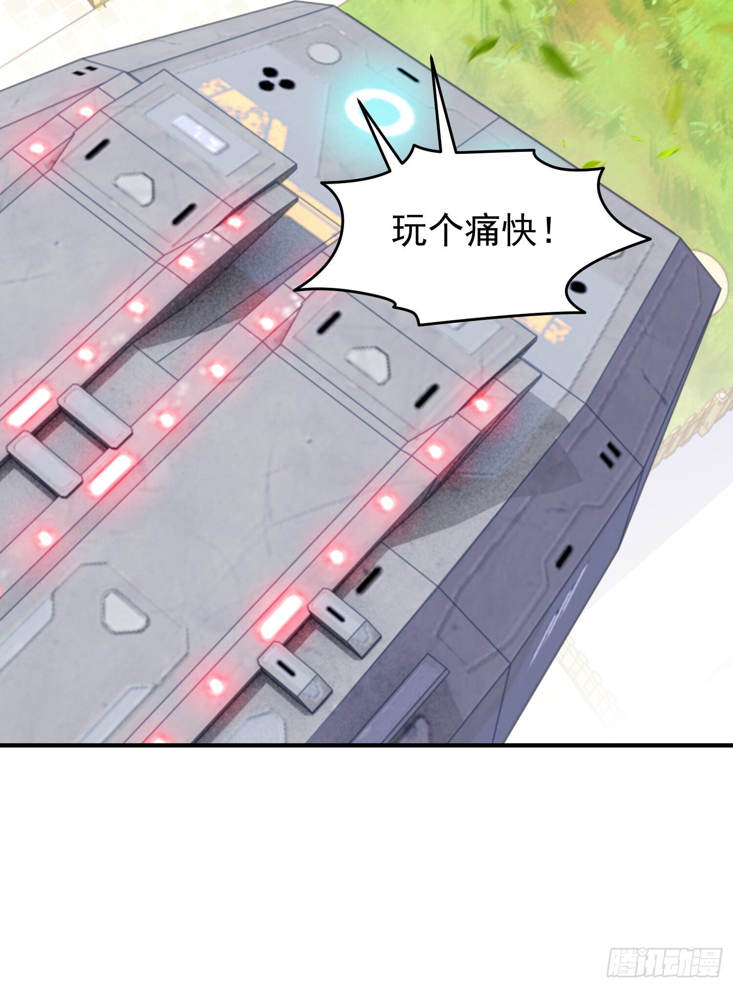 第155话 在西国直播女装11