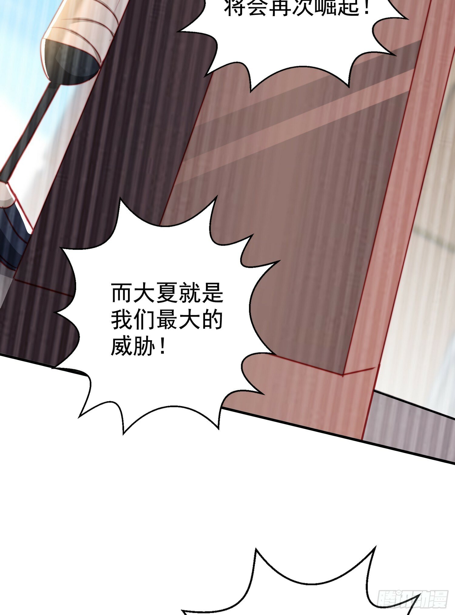 第132话 重返大夏沧澜市！66