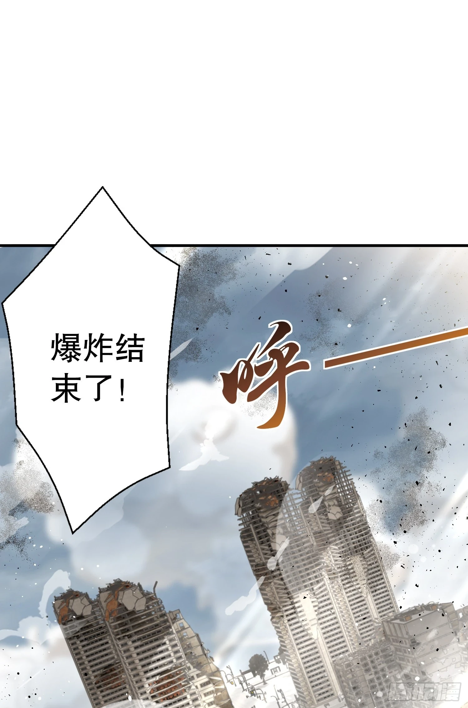 第117话 没有男人的城市！1