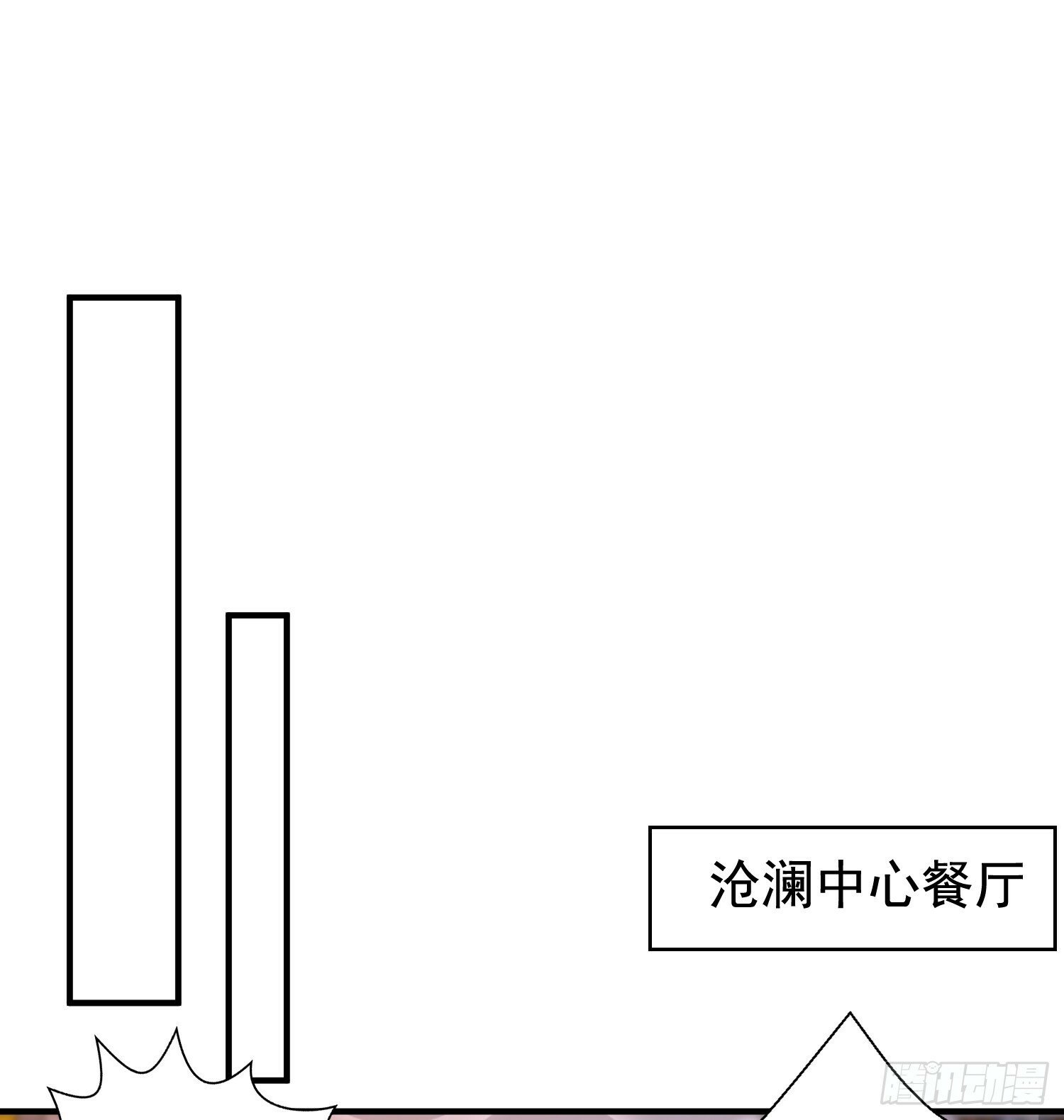 第132话 重返大夏沧澜市！58