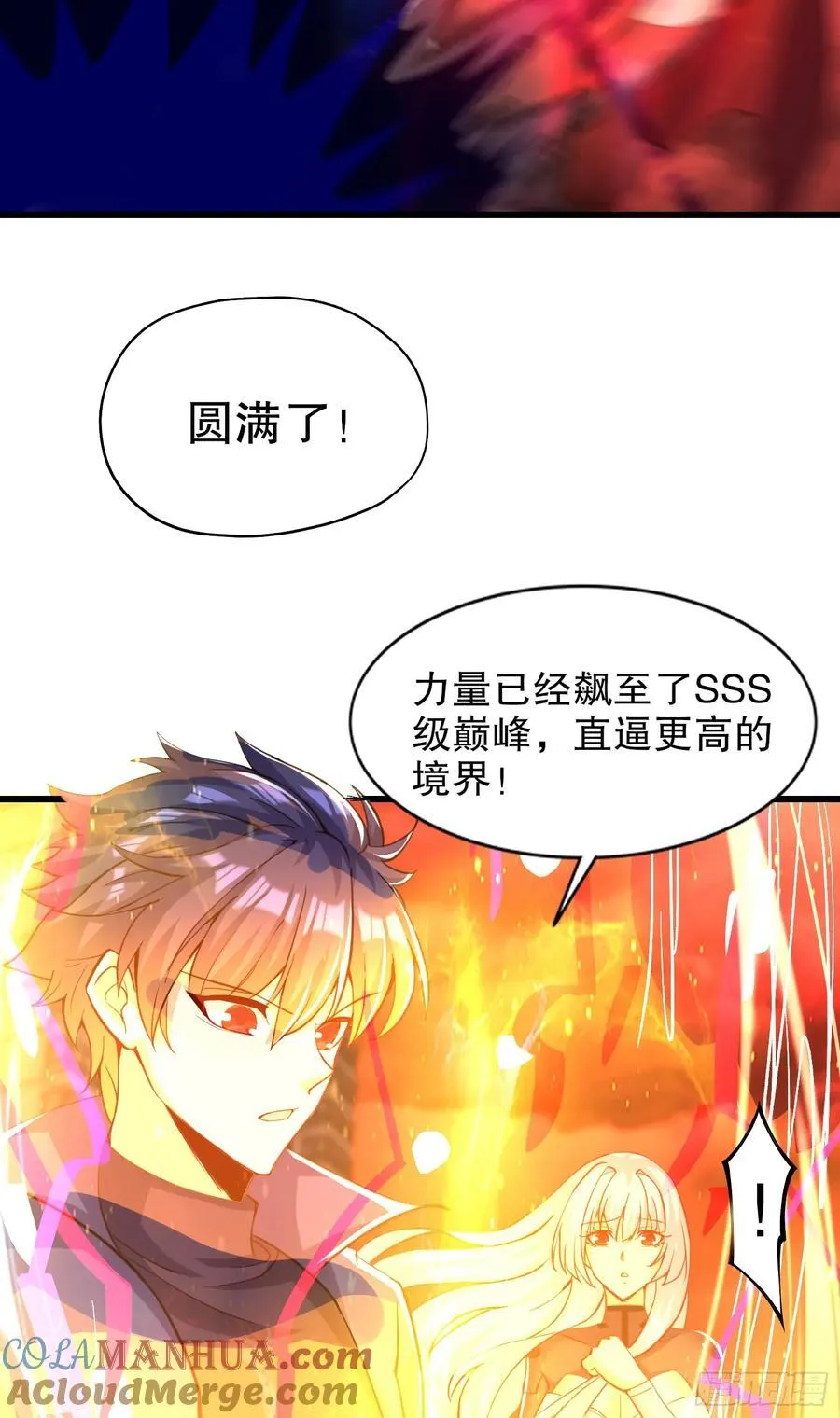 第183话 终极神鬼之战！45