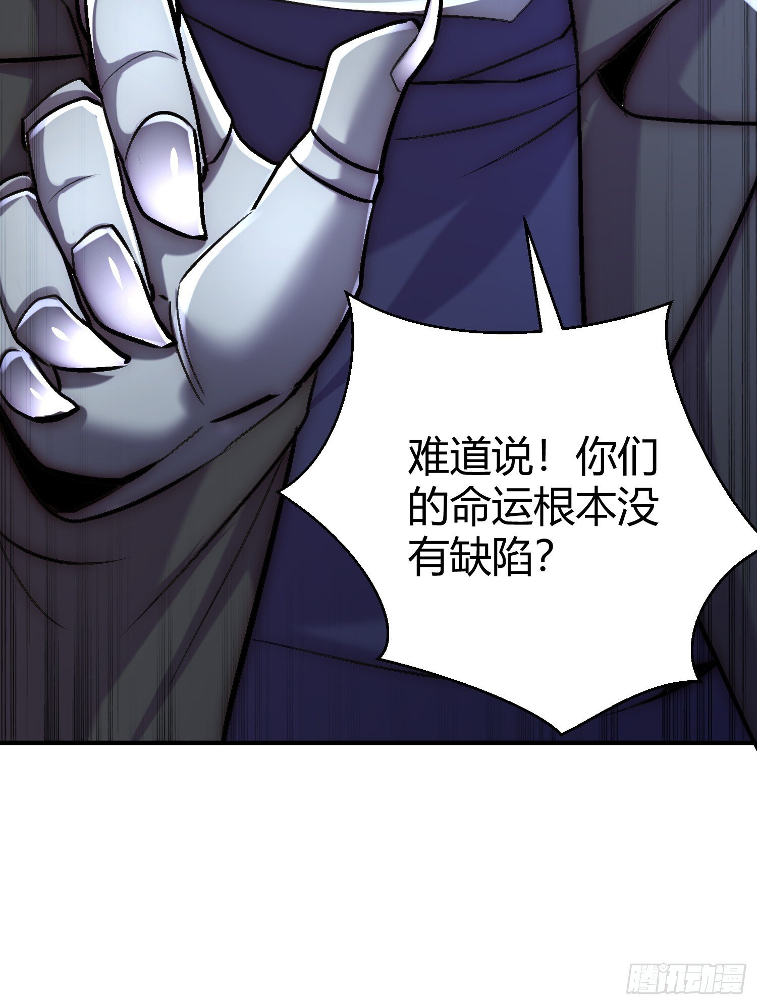 第165话 玩爆核动力武士12