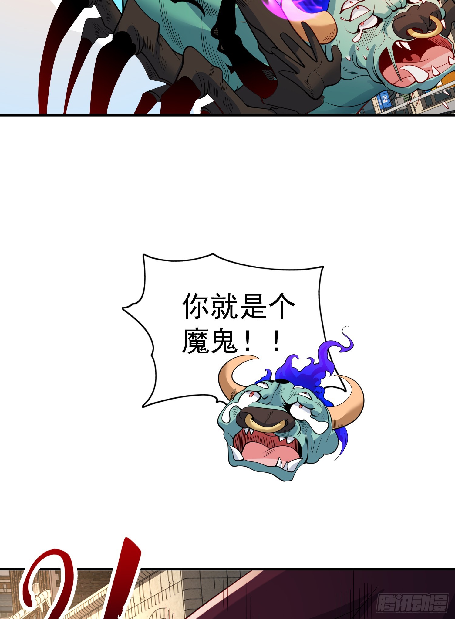 第107话 瀛岛鬼怪的作死之旅13