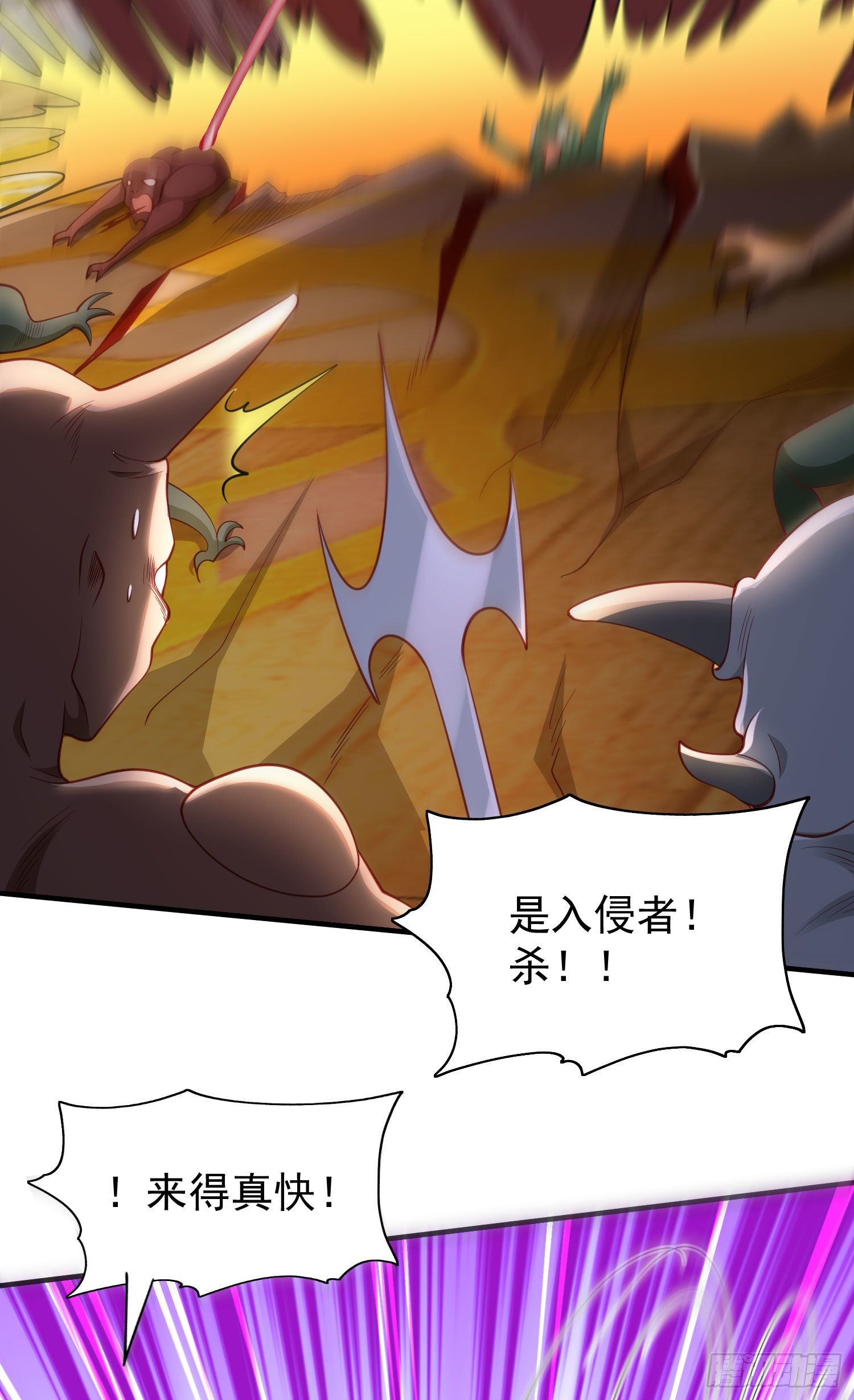 第42话 贤者之石碎片7