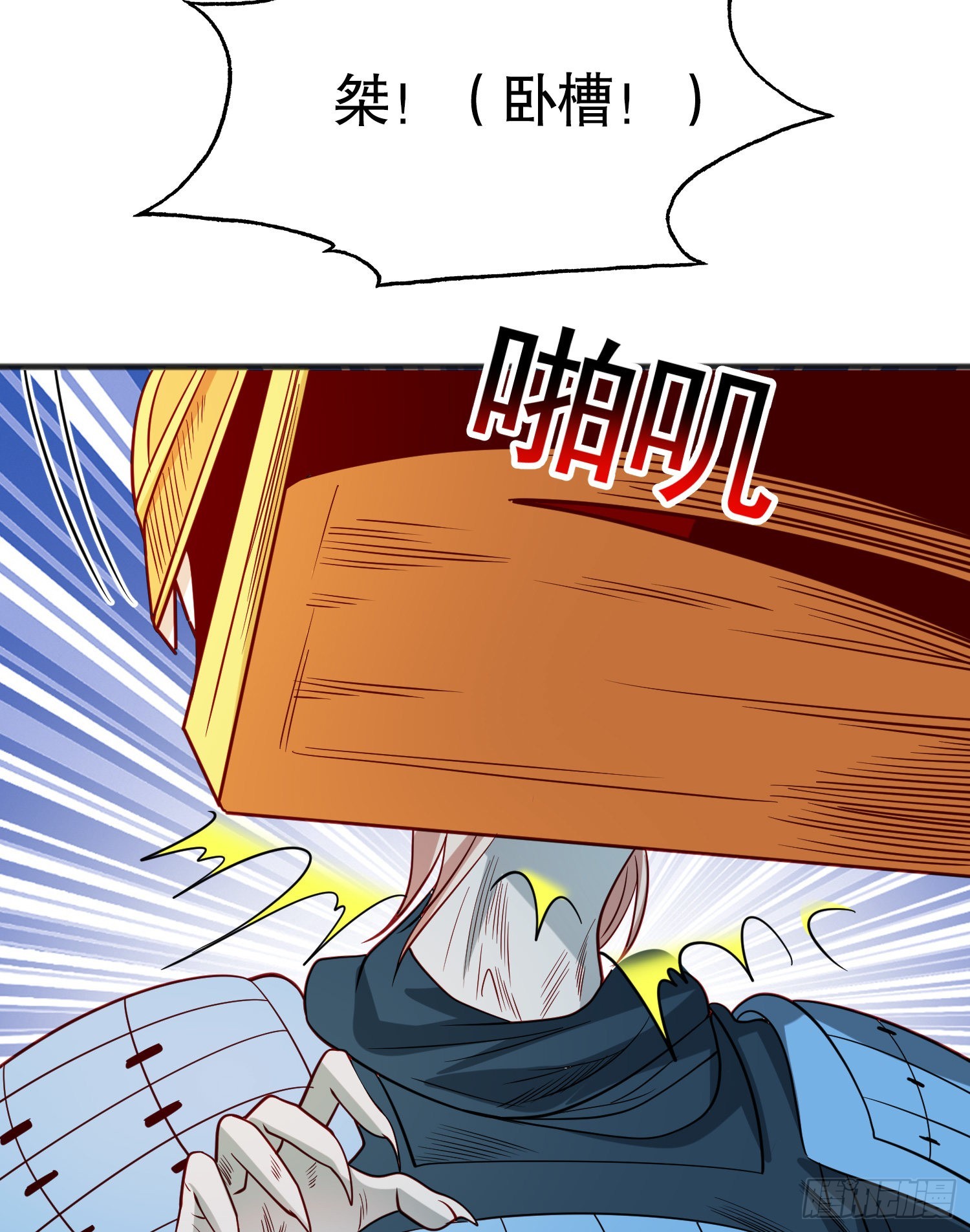 第76话红叶的前世人生7