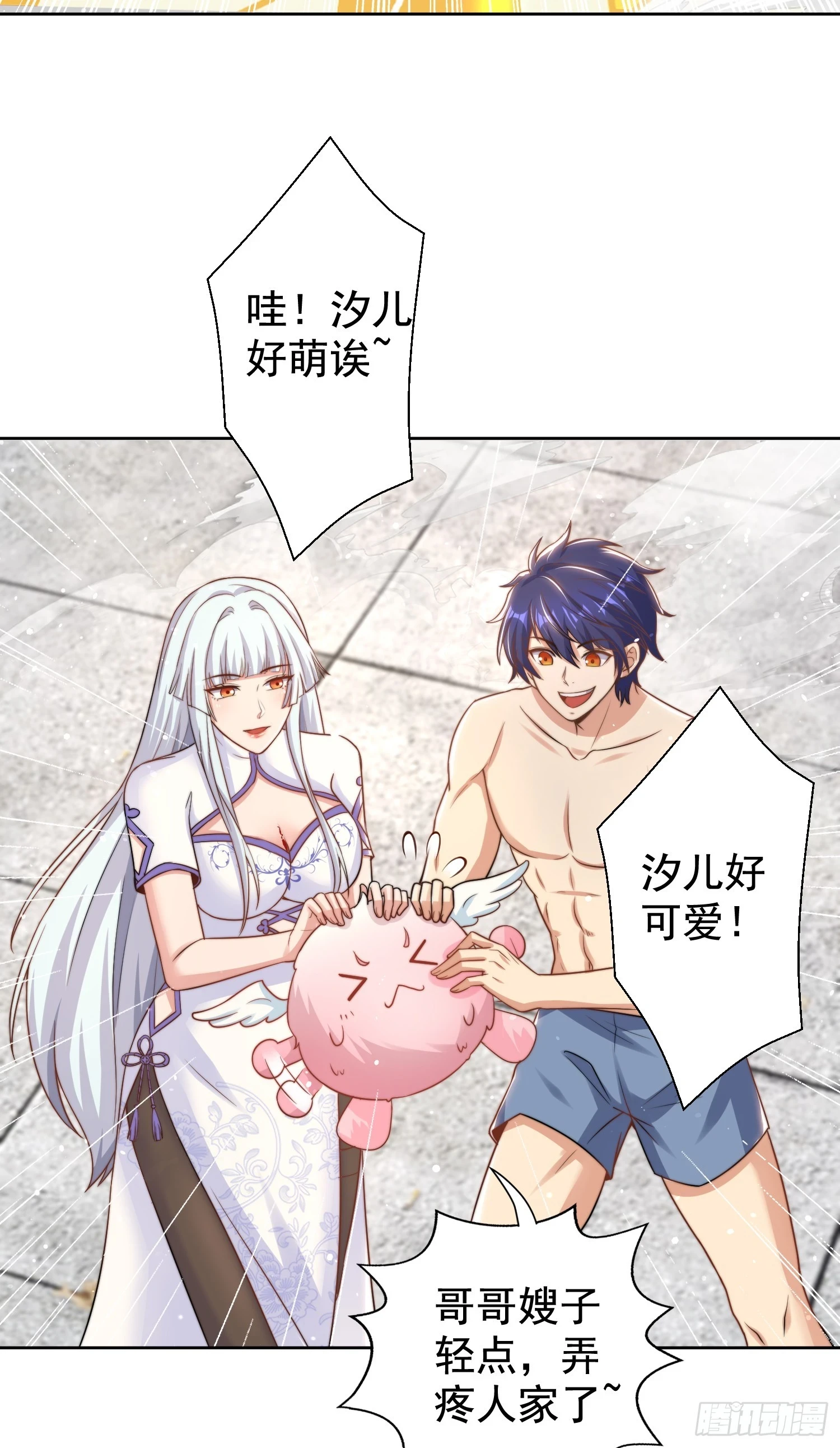 第120话 第三异能：盘古！70