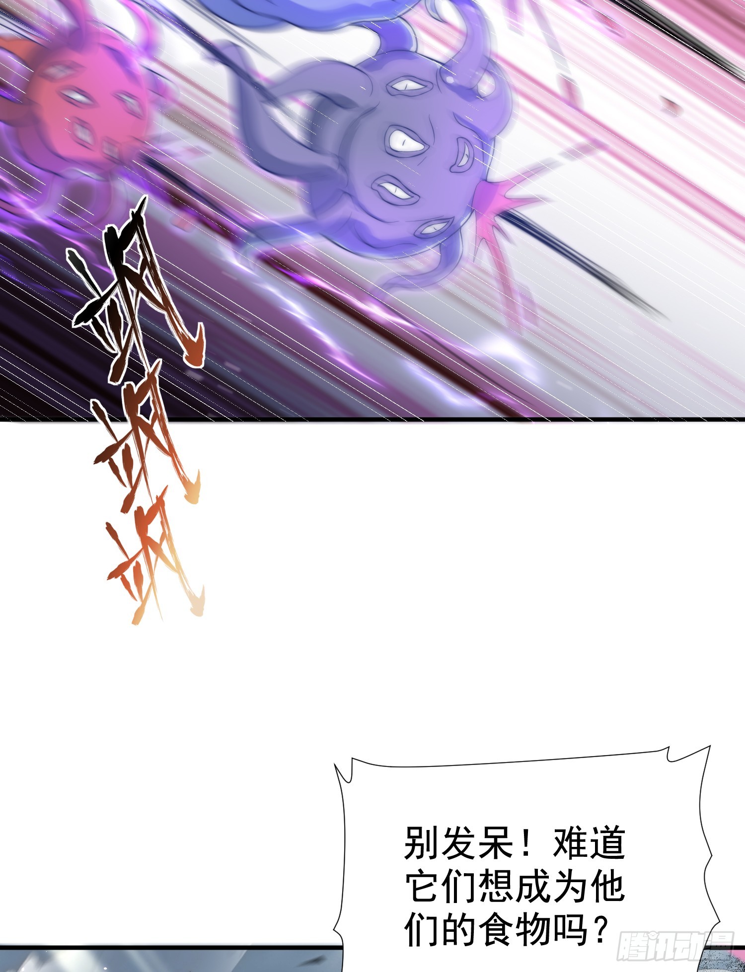 第113话 娘子的白色长裙~44