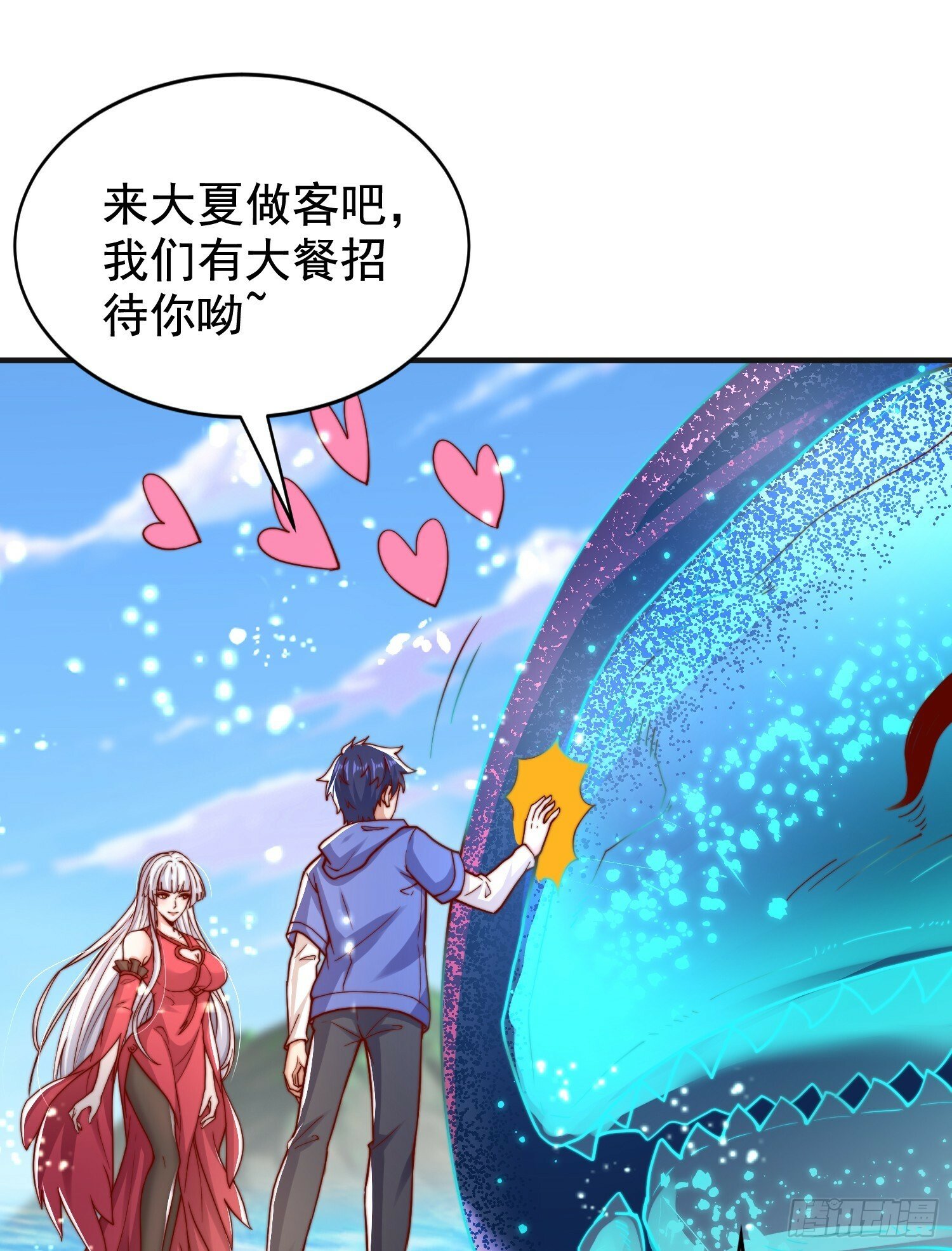 第132话 重返大夏沧澜市！28