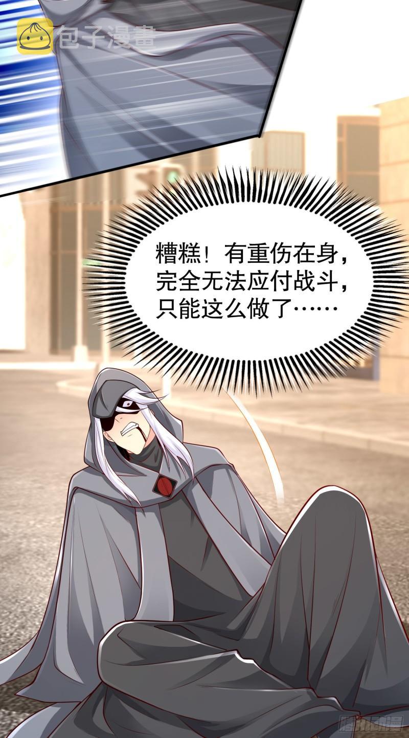 第33话 灵车漂移！10
