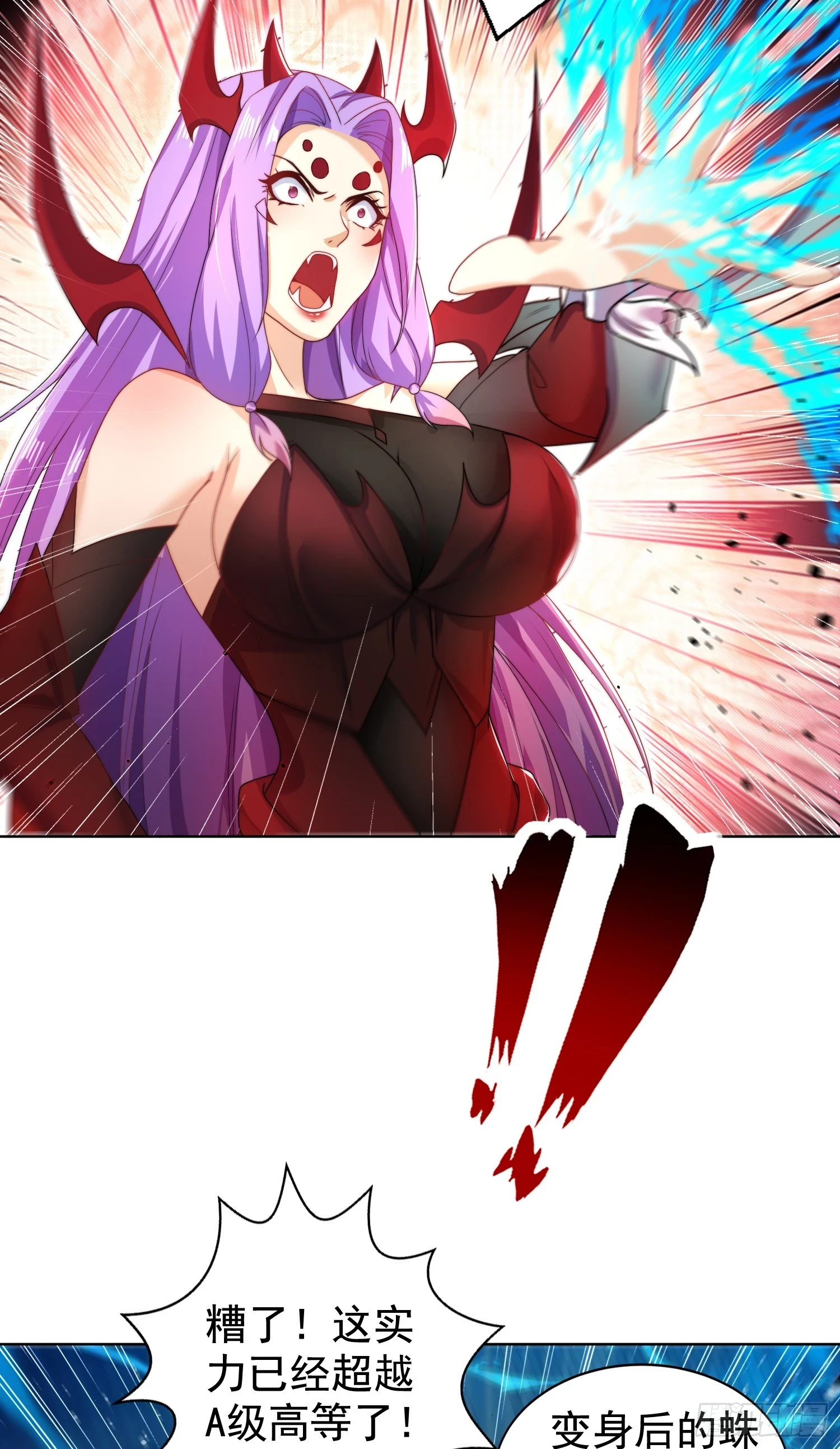 第119话 蜘蛛女王新妇罗！72