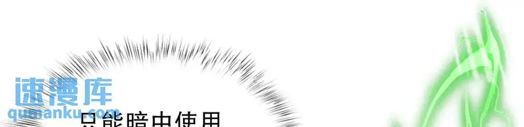 第180话 芝士雪暴VS美杜莎130