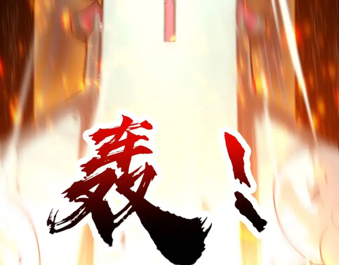 第173话 核弹毁灭永夜城88