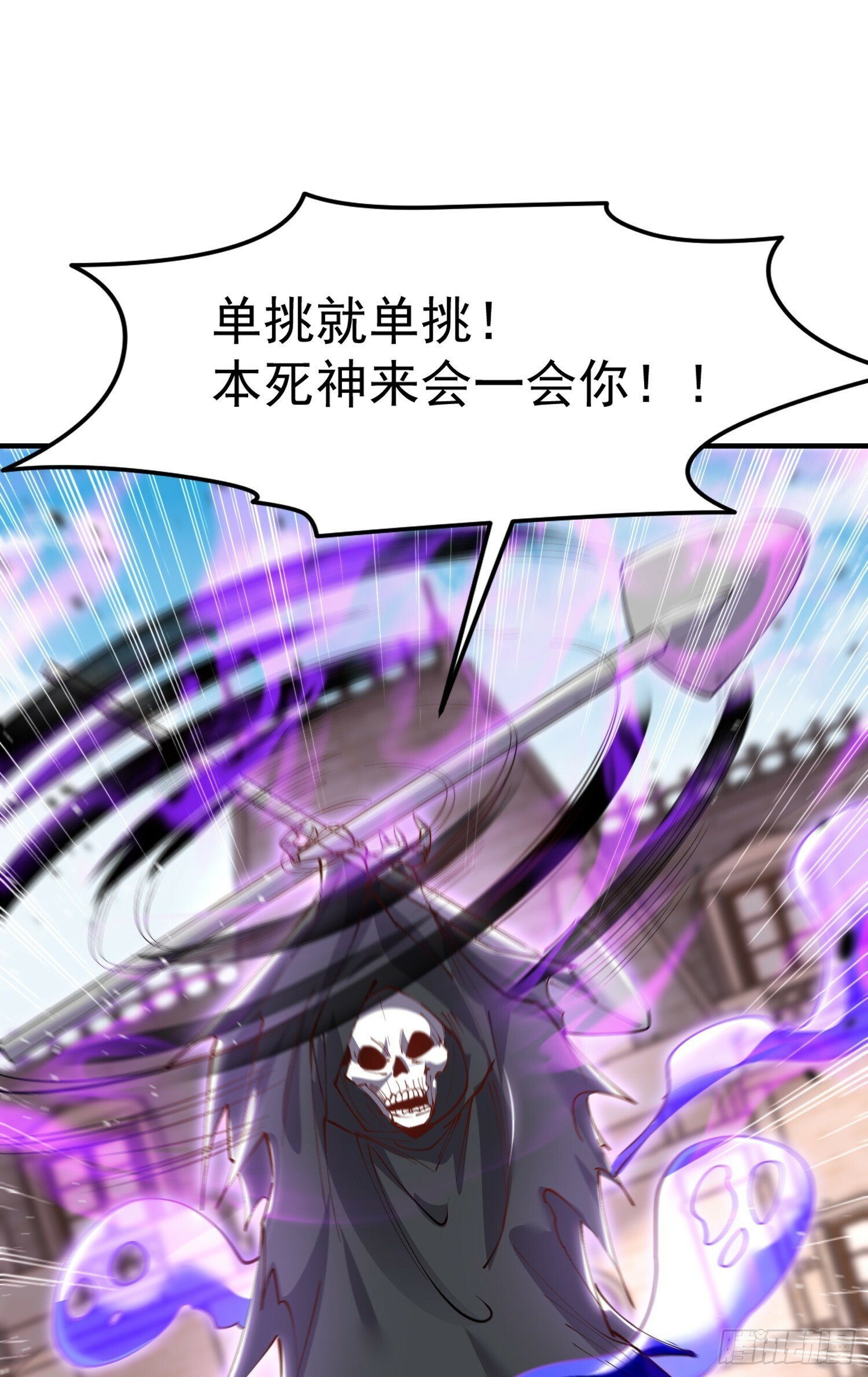 第148话 在鬼城里打擂台！77