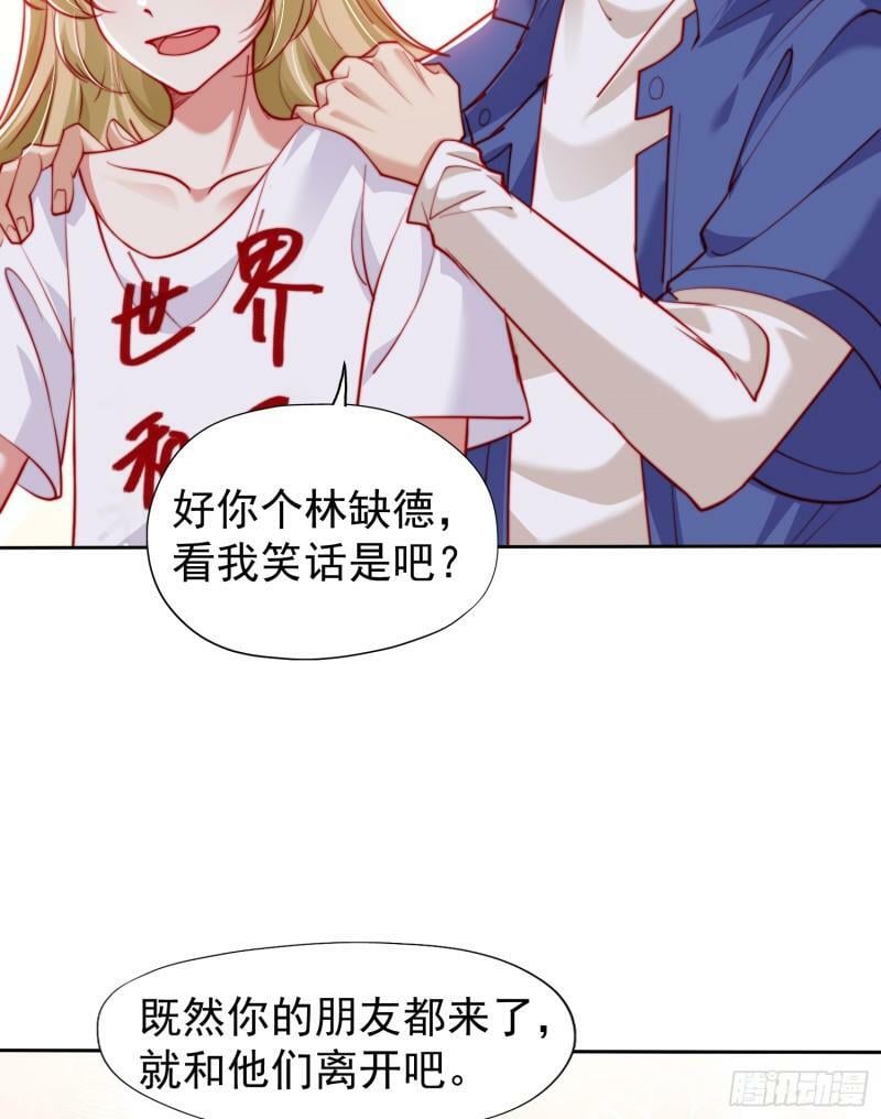 第143话 带着琪琪进攻城堡27
