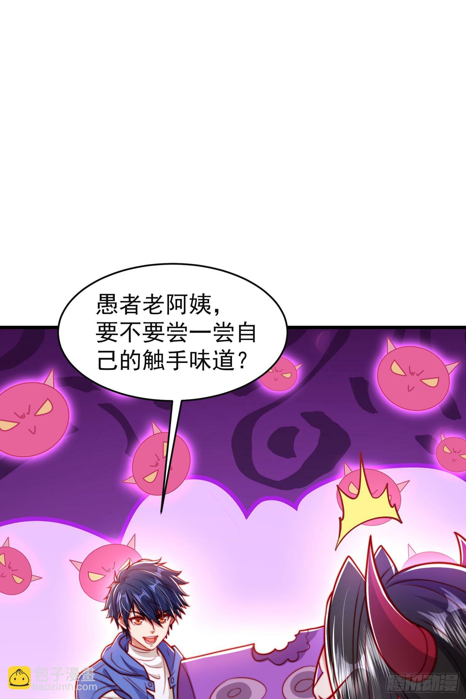 第150话 和愚者老阿姨打牌26