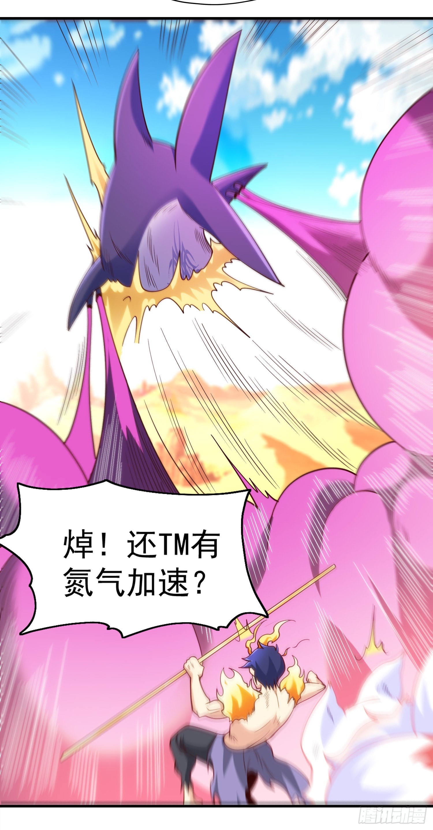 第81话 第四块贤者之石16