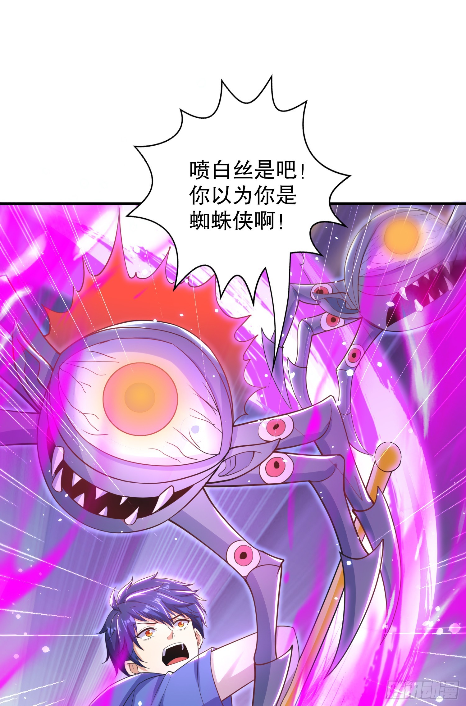 第104话 拯救女高中生行动！42
